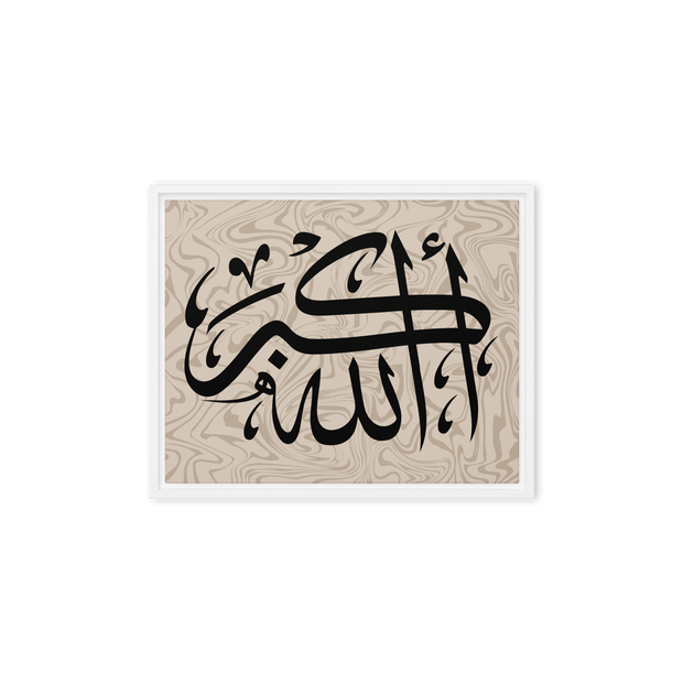 Framed canvas – Islamic calligraphy canvas | Nurul Khatt