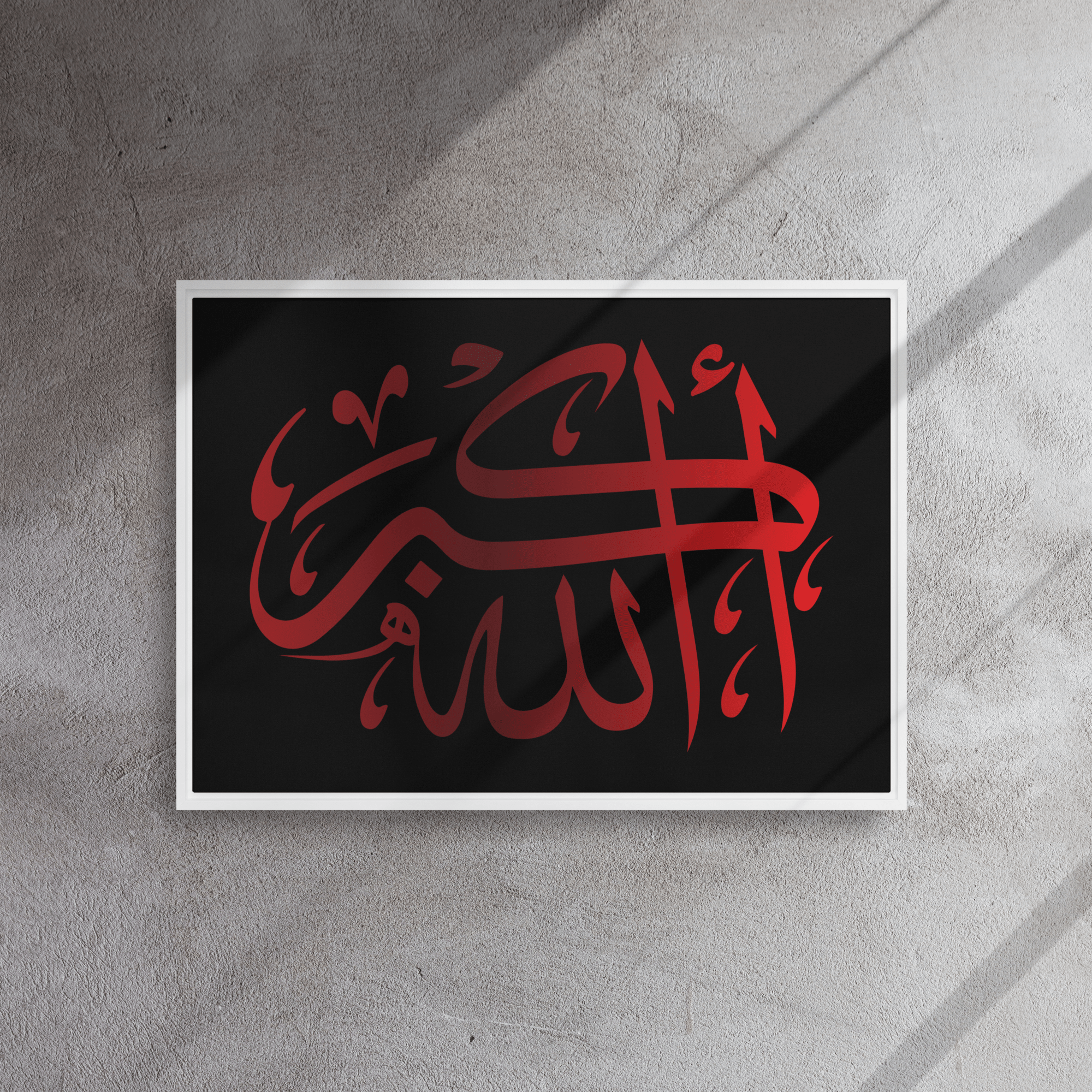 Framed canvas – Islamic calligraphy canvas | Nurul Khatt