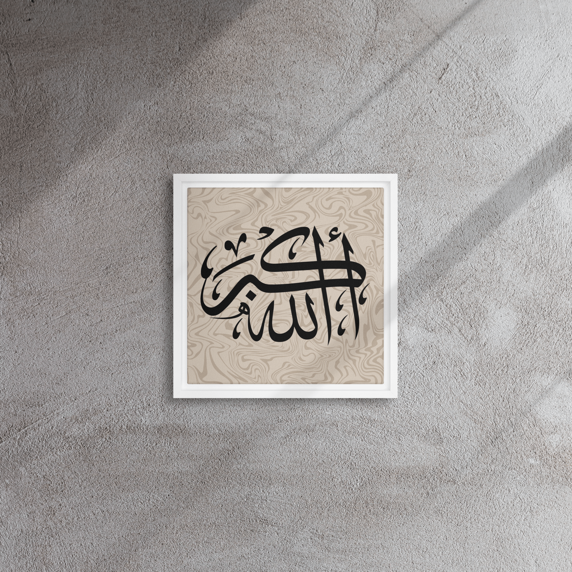 Framed canvas – Islamic calligraphy canvas | Nurul Khatt