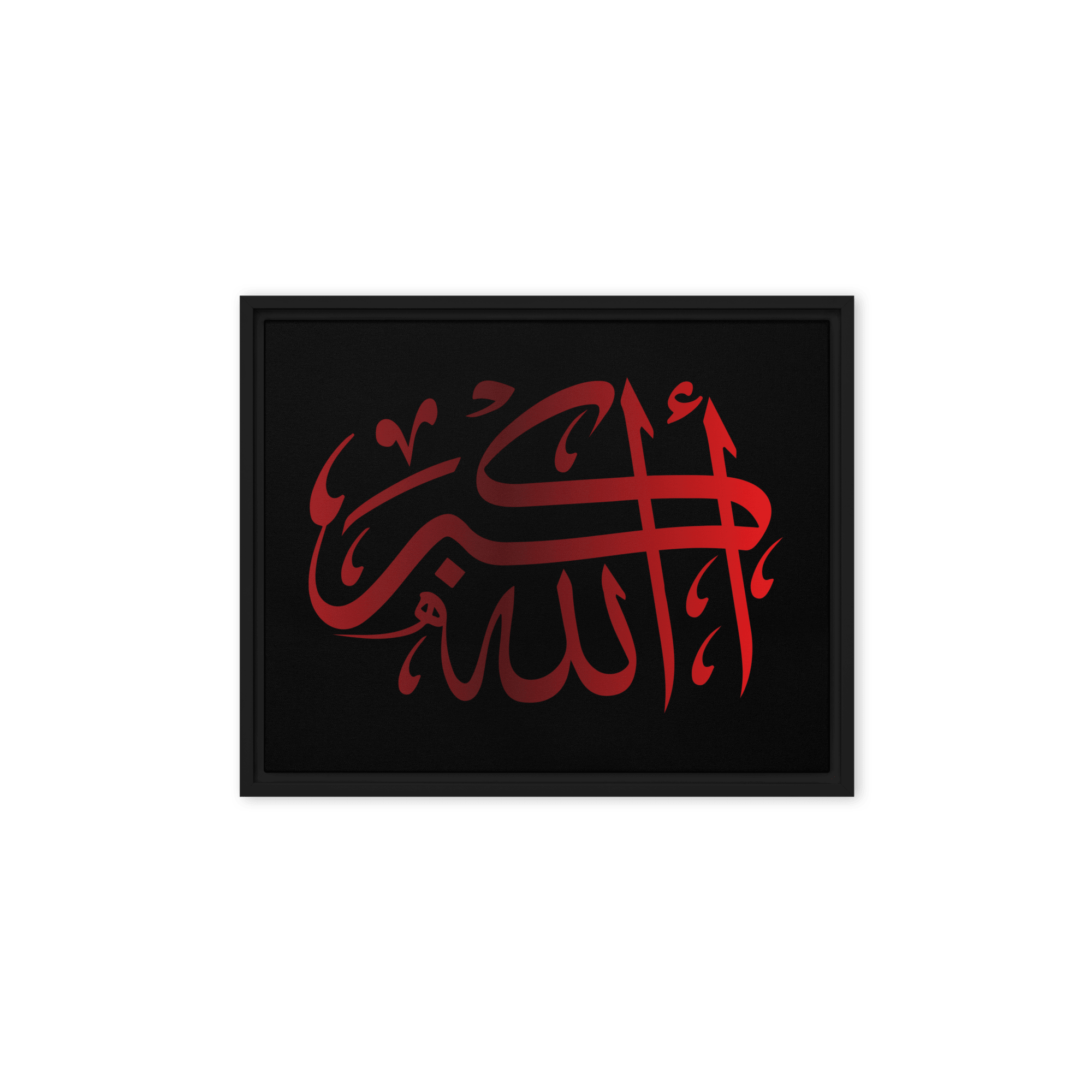 Framed canvas – Islamic calligraphy canvas | Nurul Khatt