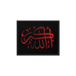 Framed canvas – Islamic calligraphy canvas | Nurul Khatt