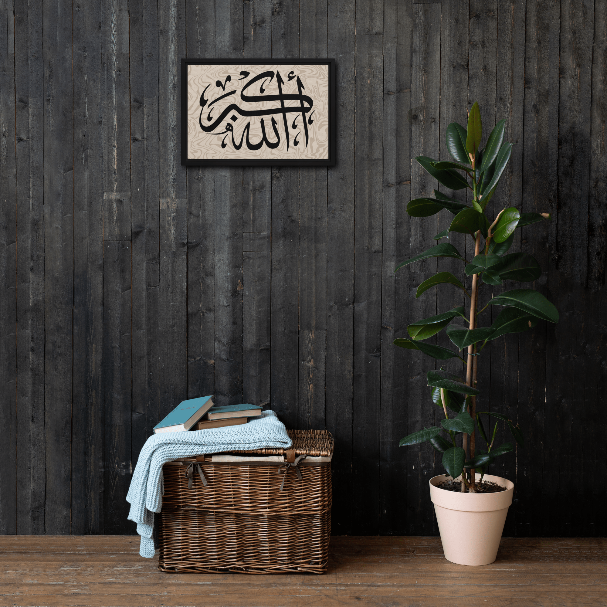 Framed canvas – Islamic calligraphy canvas | Nurul Khatt