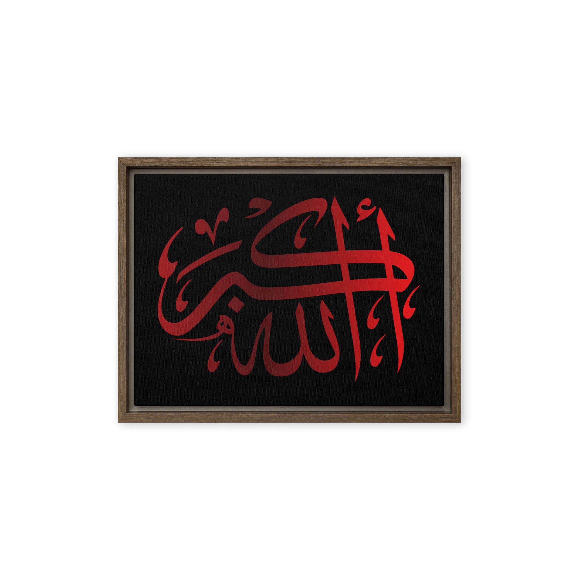 Framed canvas – Islamic calligraphy canvas | Nurul Khatt