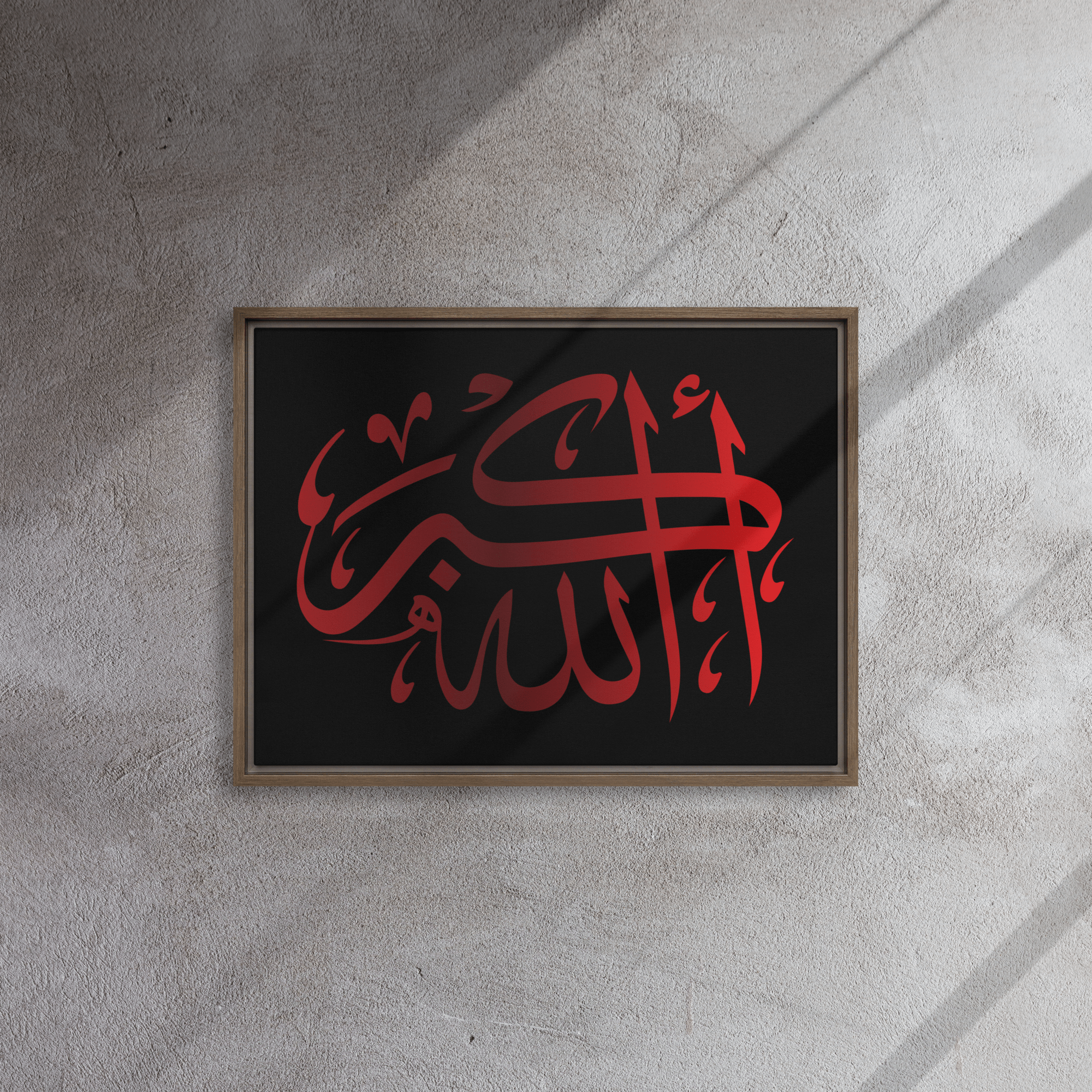 Framed canvas – Islamic calligraphy canvas | Nurul Khatt