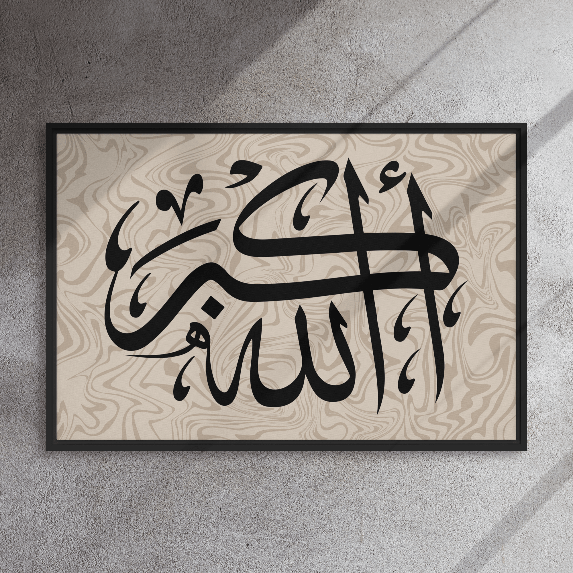 Framed canvas – Islamic calligraphy canvas | Nurul Khatt
