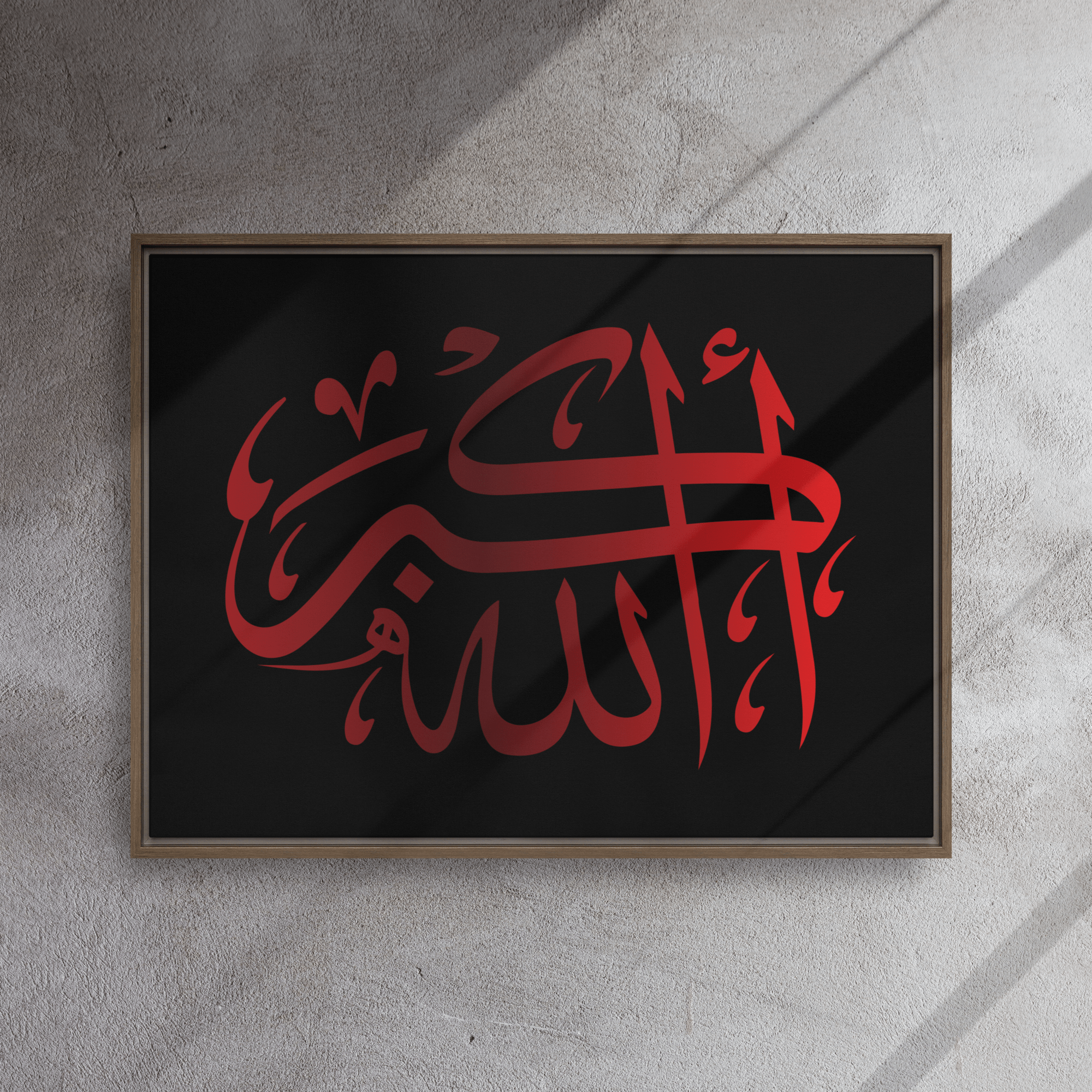 Framed canvas – Islamic calligraphy canvas | Nurul Khatt