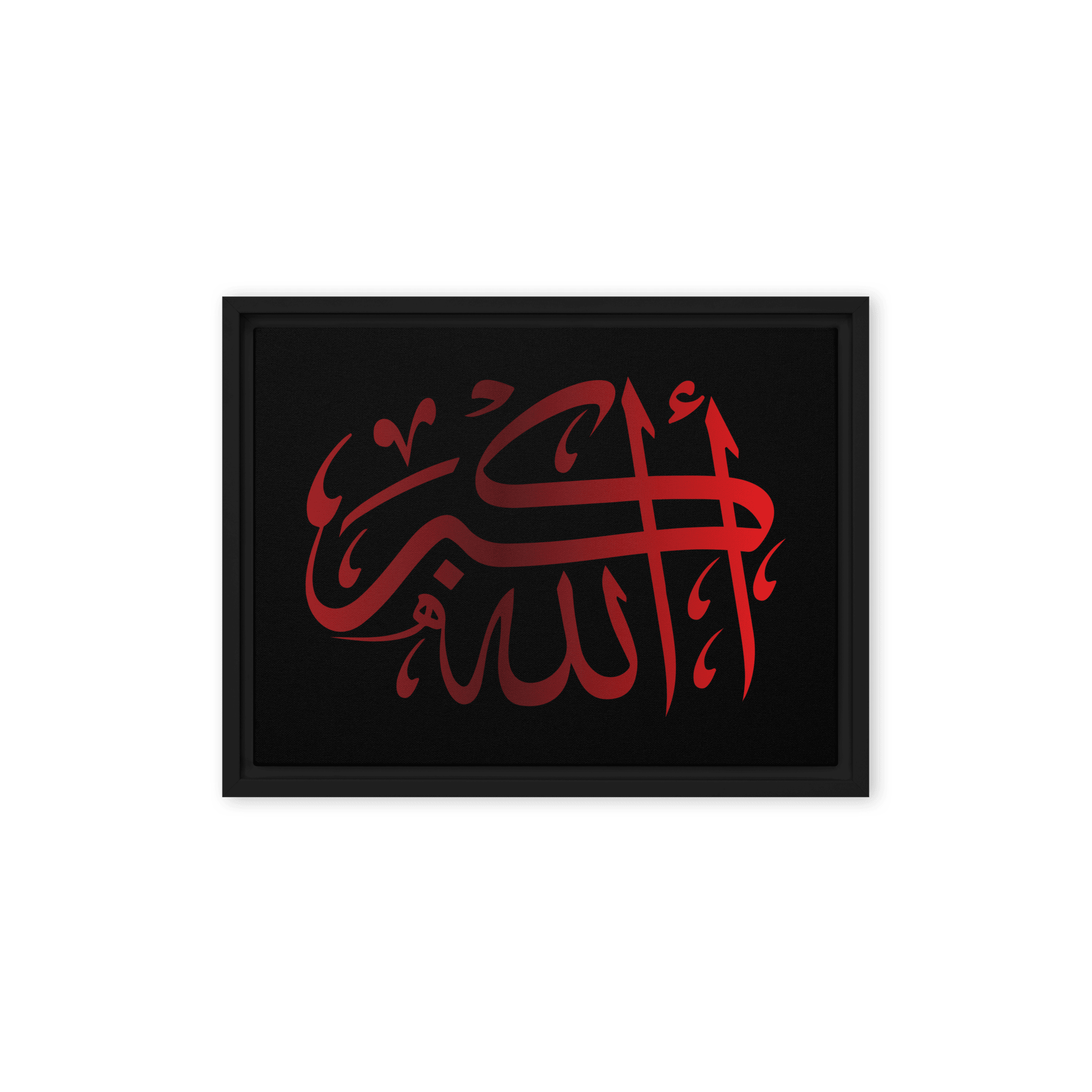 Framed canvas – Islamic calligraphy canvas | Nurul Khatt