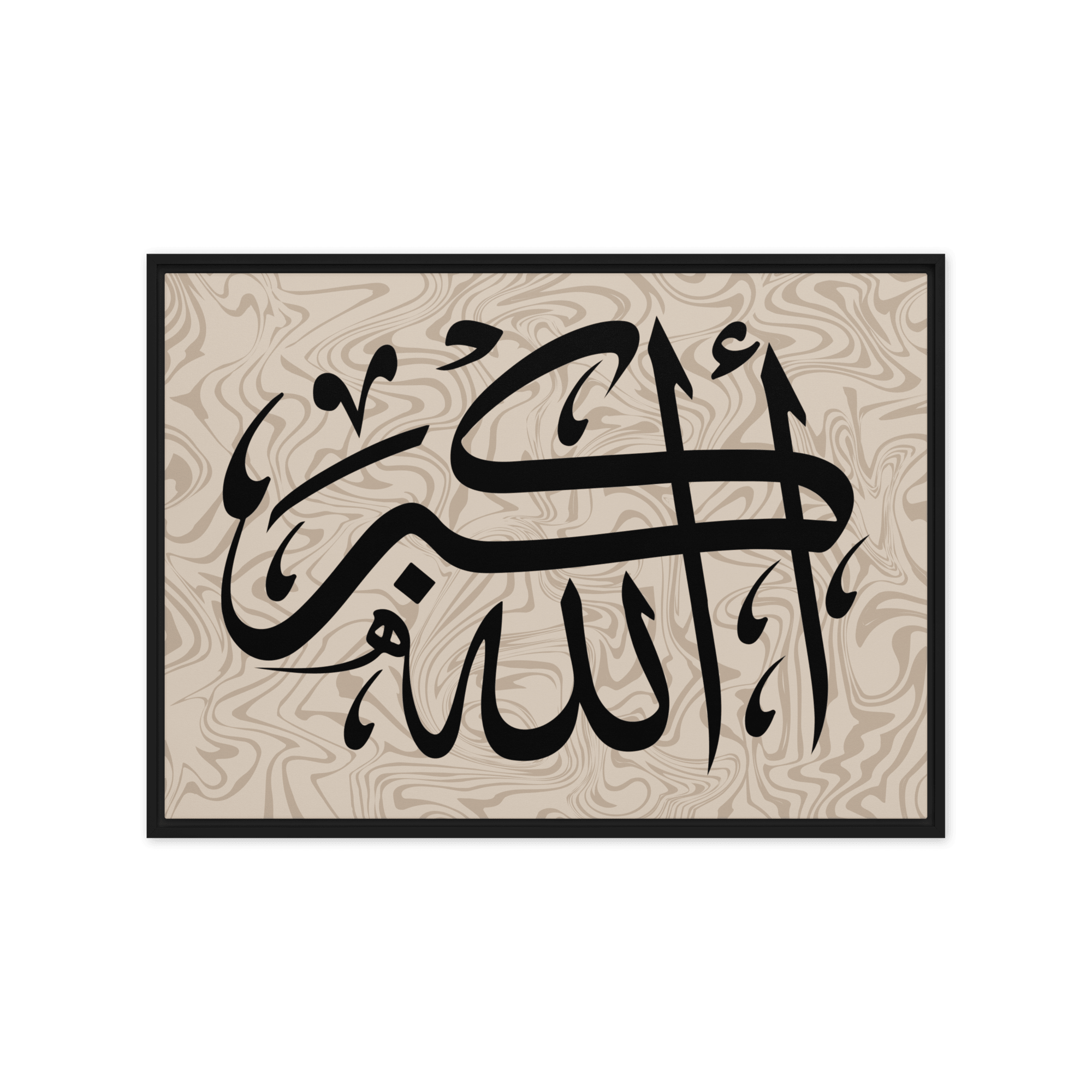 Framed canvas – Islamic calligraphy canvas | Nurul Khatt