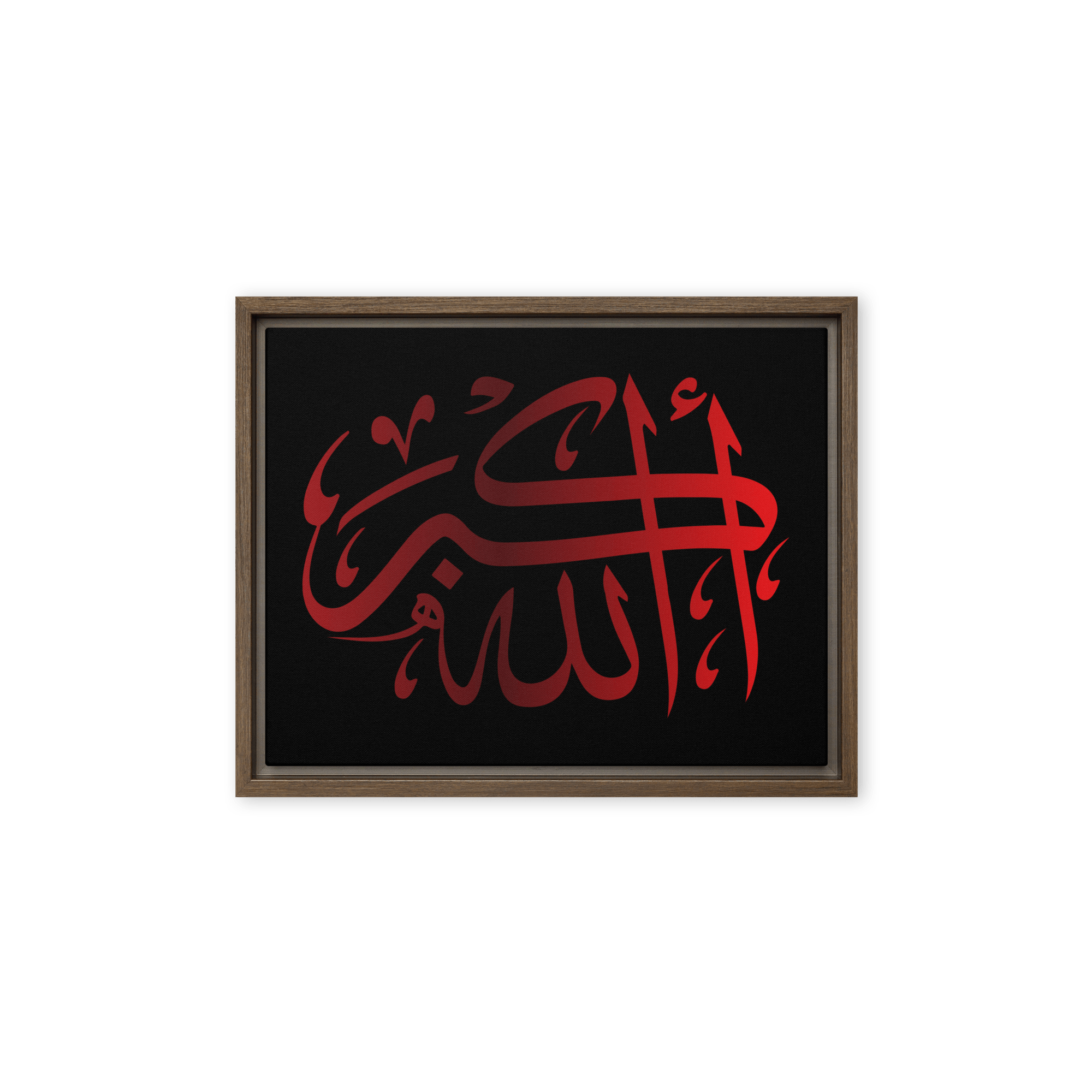 Framed canvas – Islamic calligraphy canvas | Nurul Khatt