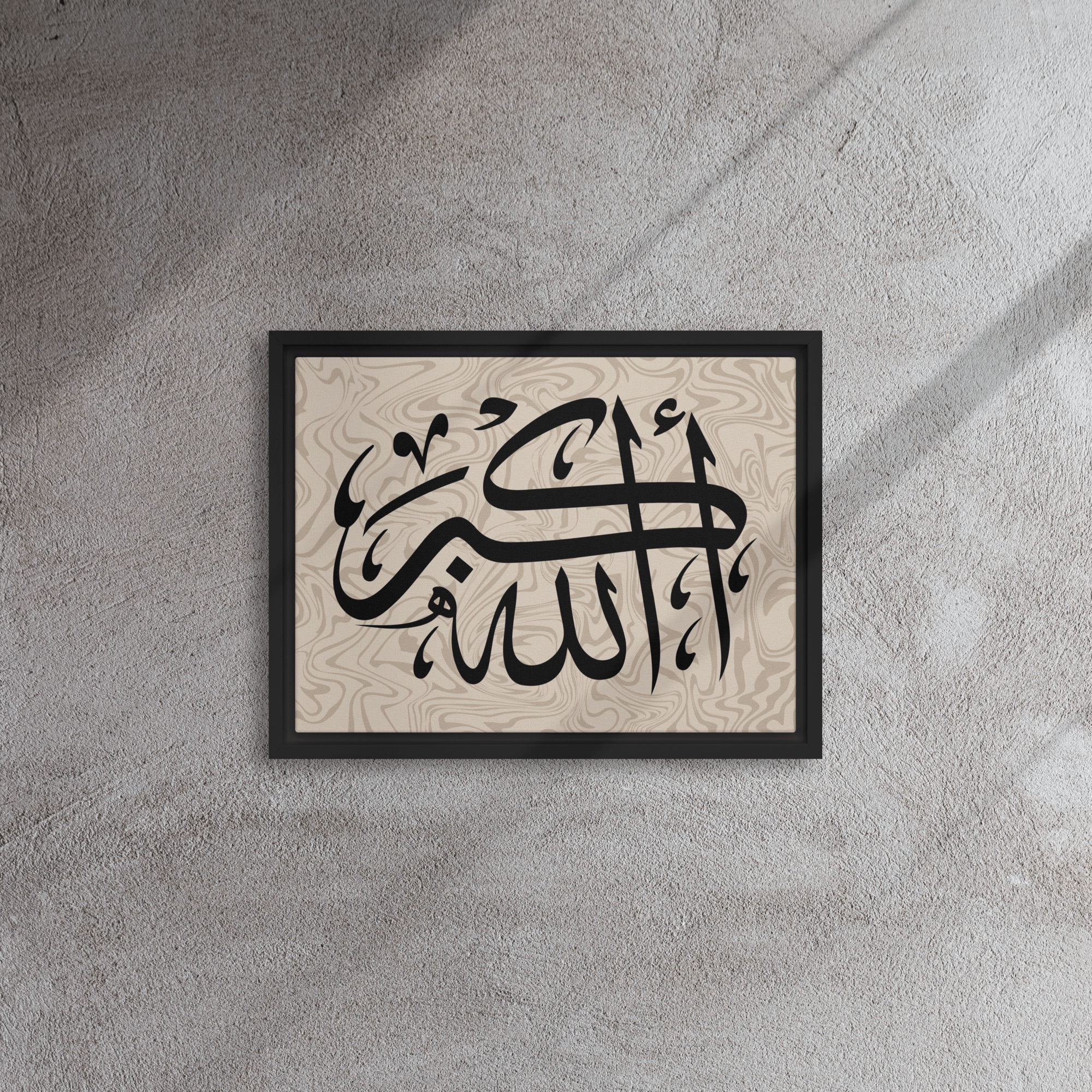 Framed canvas – Islamic calligraphy canvas | Nurul Khatt