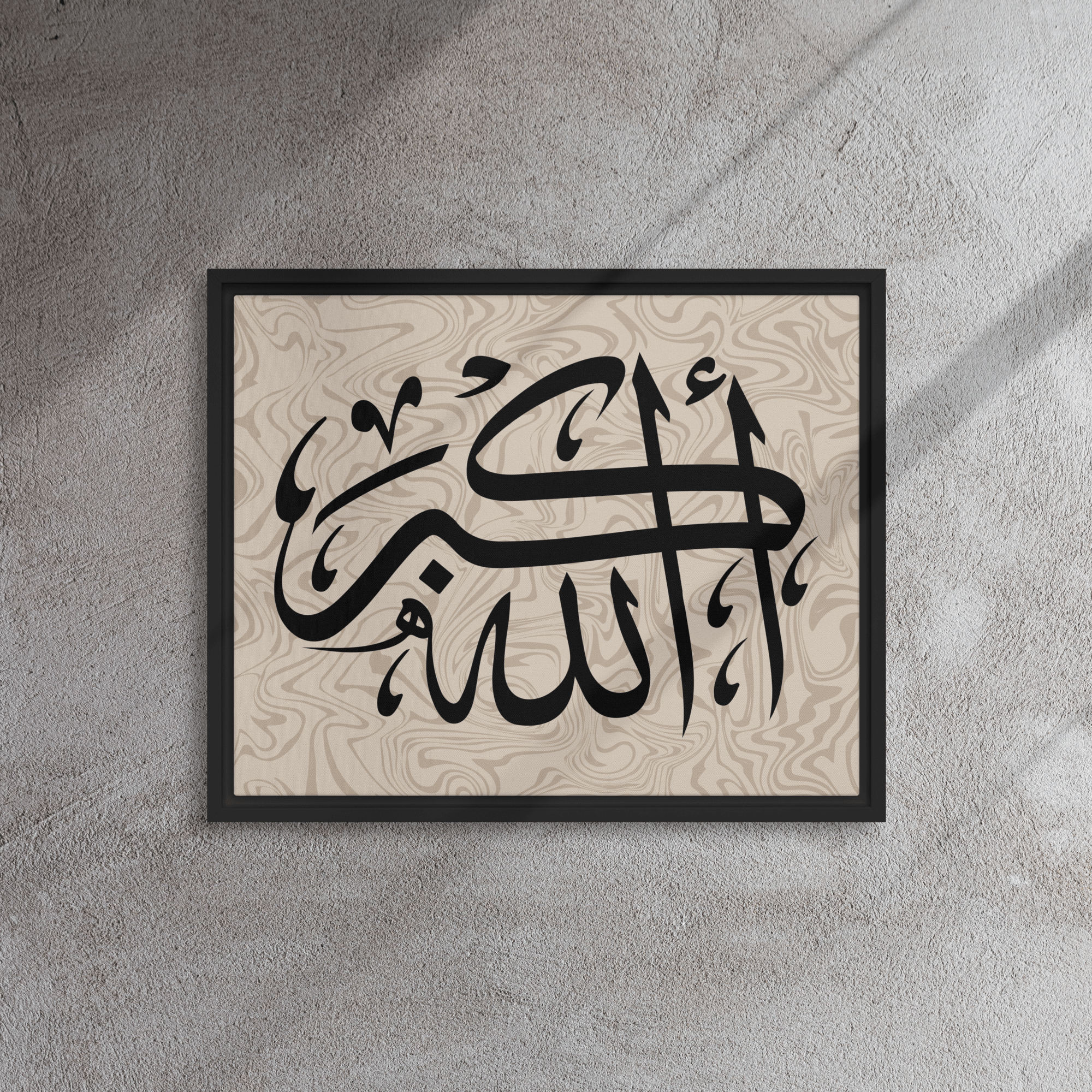 Framed canvas – Islamic calligraphy canvas | Nurul Khatt