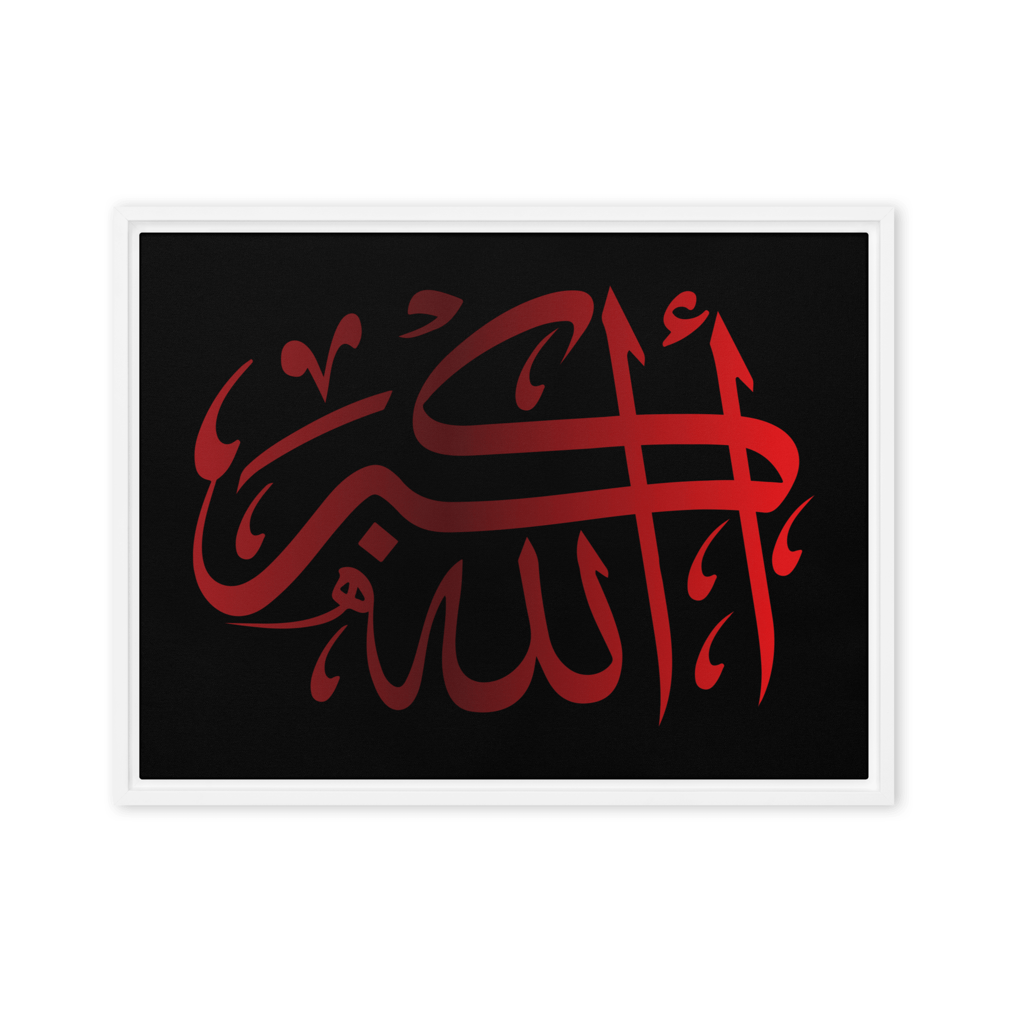 Framed canvas – Islamic calligraphy canvas | Nurul Khatt