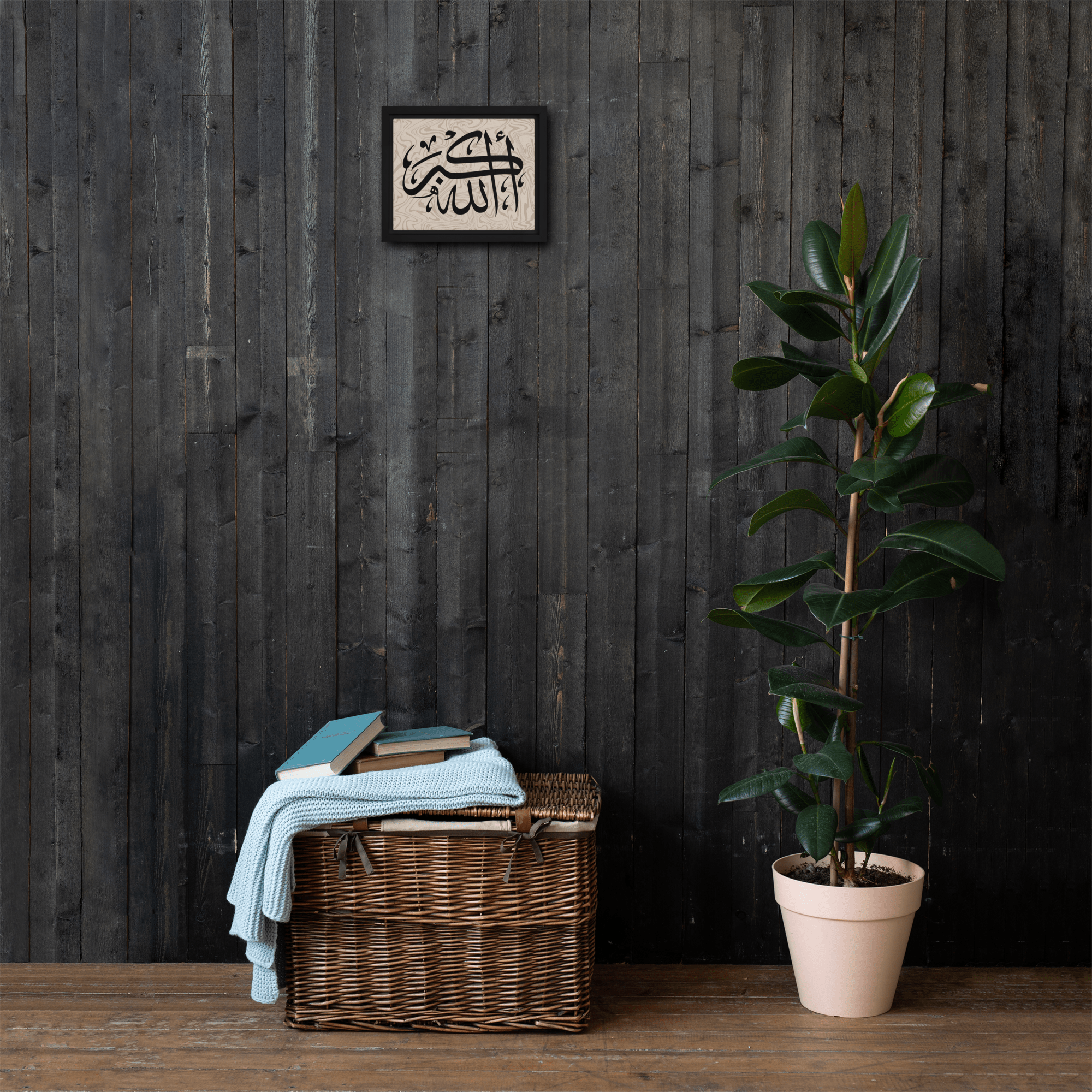 Framed canvas – Islamic calligraphy canvas | Nurul Khatt