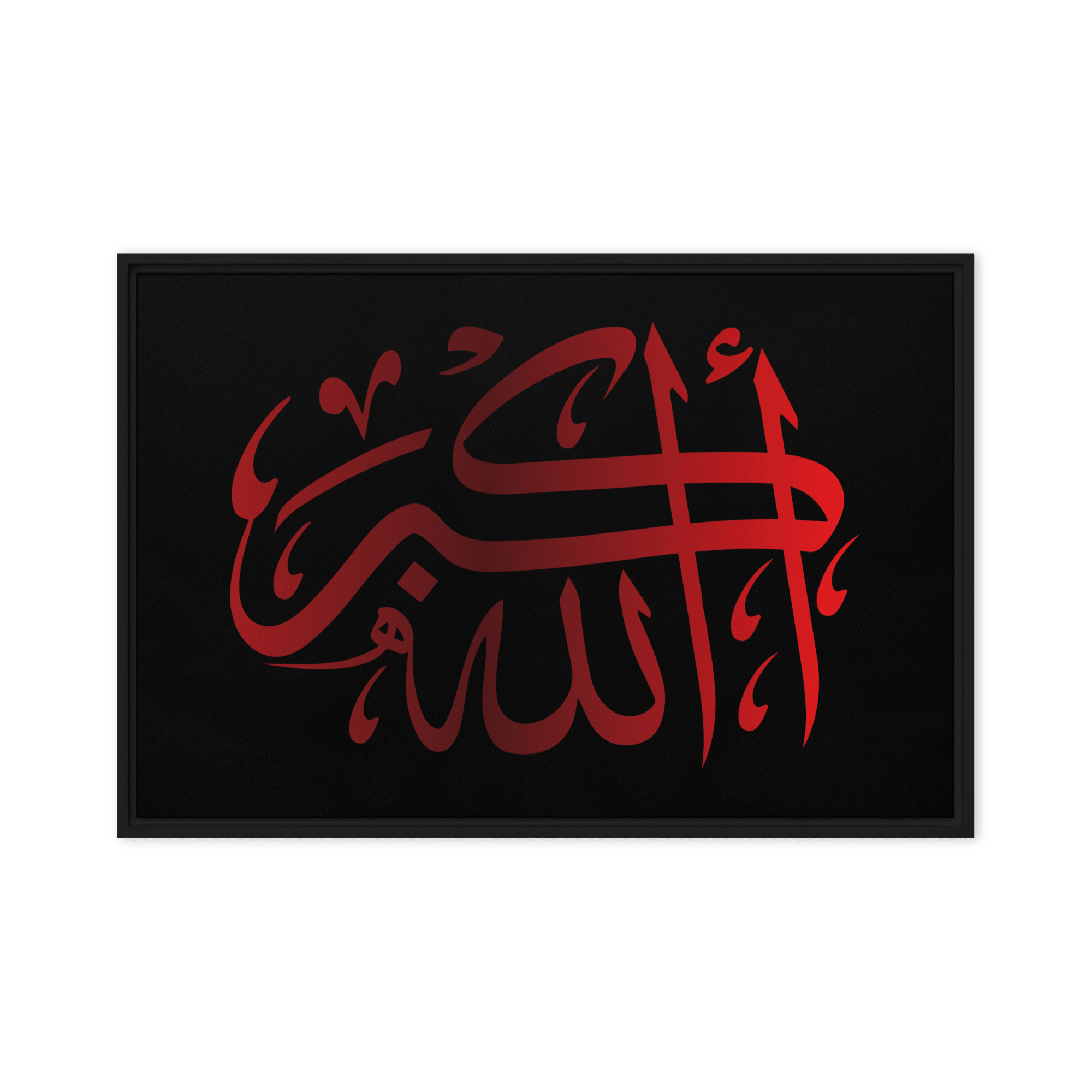 Framed canvas – Islamic calligraphy canvas | Nurul Khatt