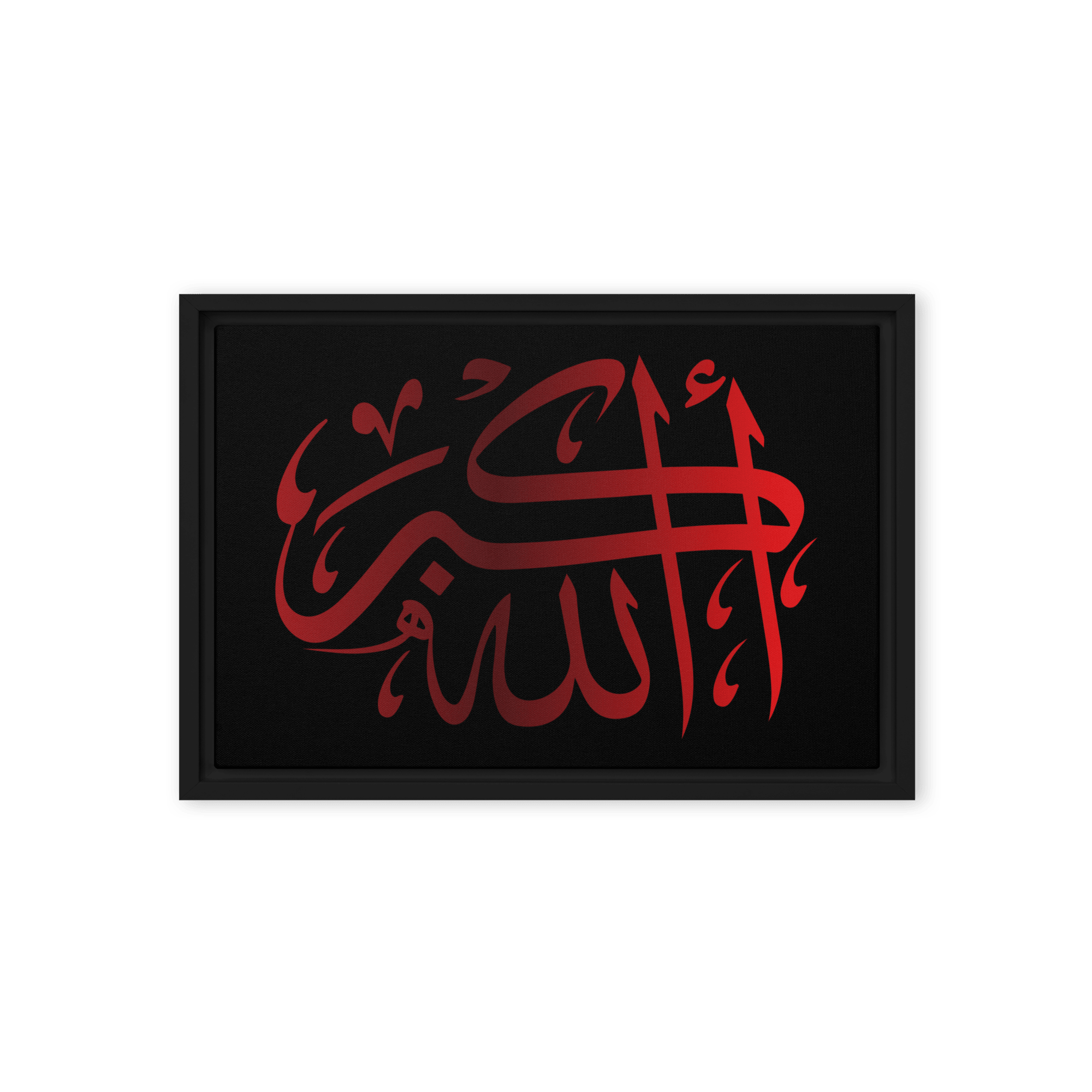 Framed canvas – Islamic calligraphy canvas | Nurul Khatt