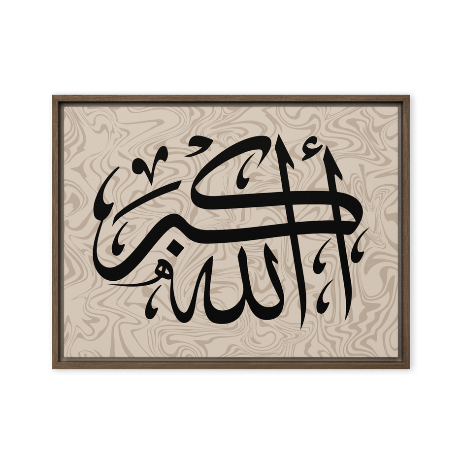 Framed canvas – Islamic calligraphy canvas | Nurul Khatt