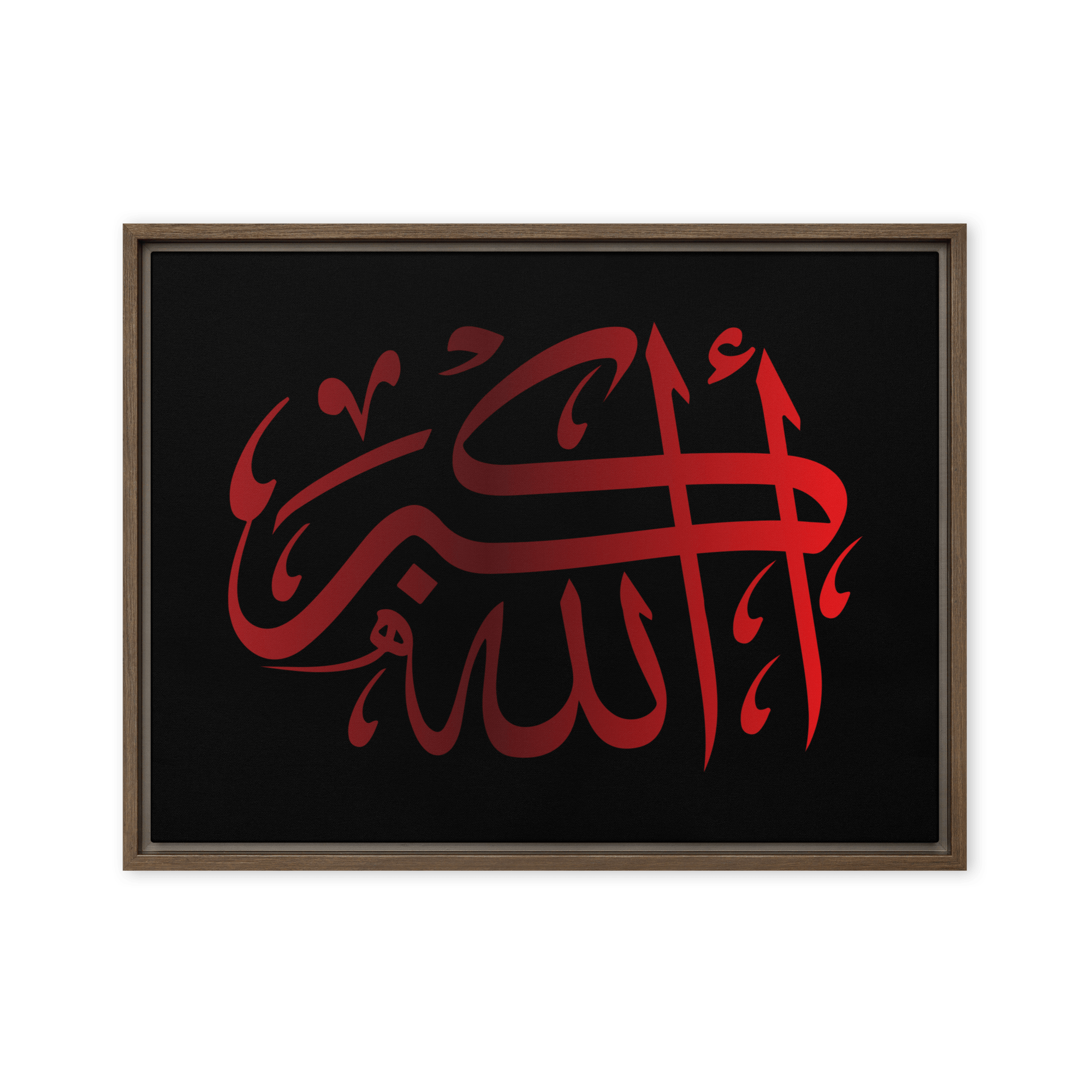 Framed canvas – Islamic calligraphy canvas | Nurul Khatt