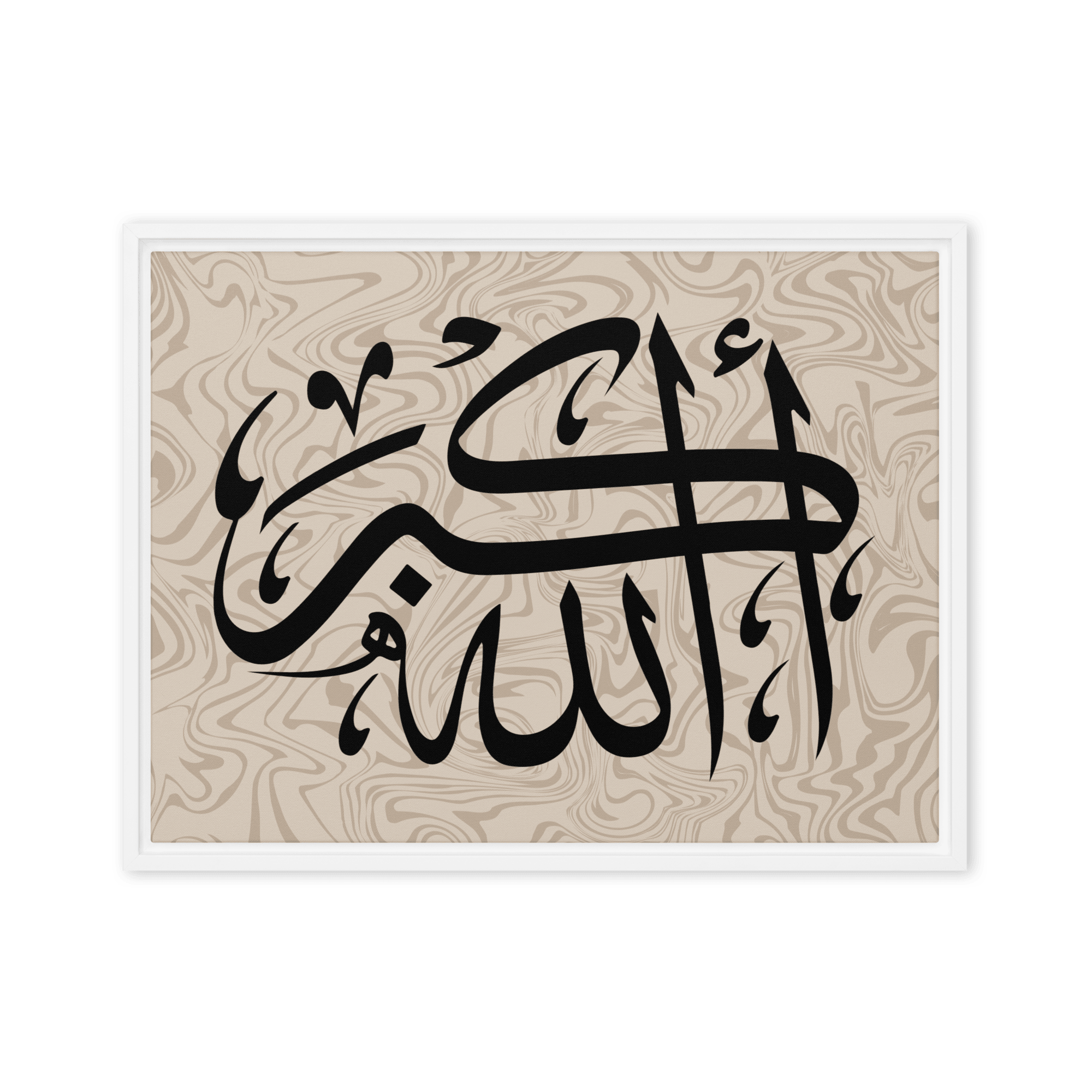 Framed canvas – Islamic calligraphy canvas | Nurul Khatt