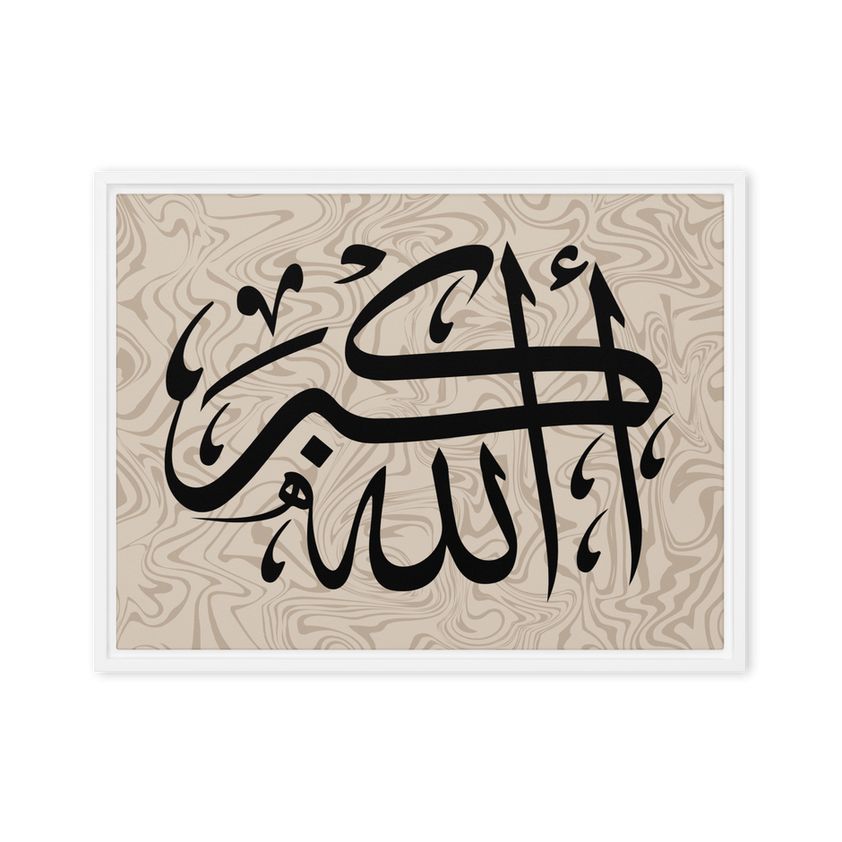 Framed canvas – Islamic calligraphy canvas | Nurul Khatt