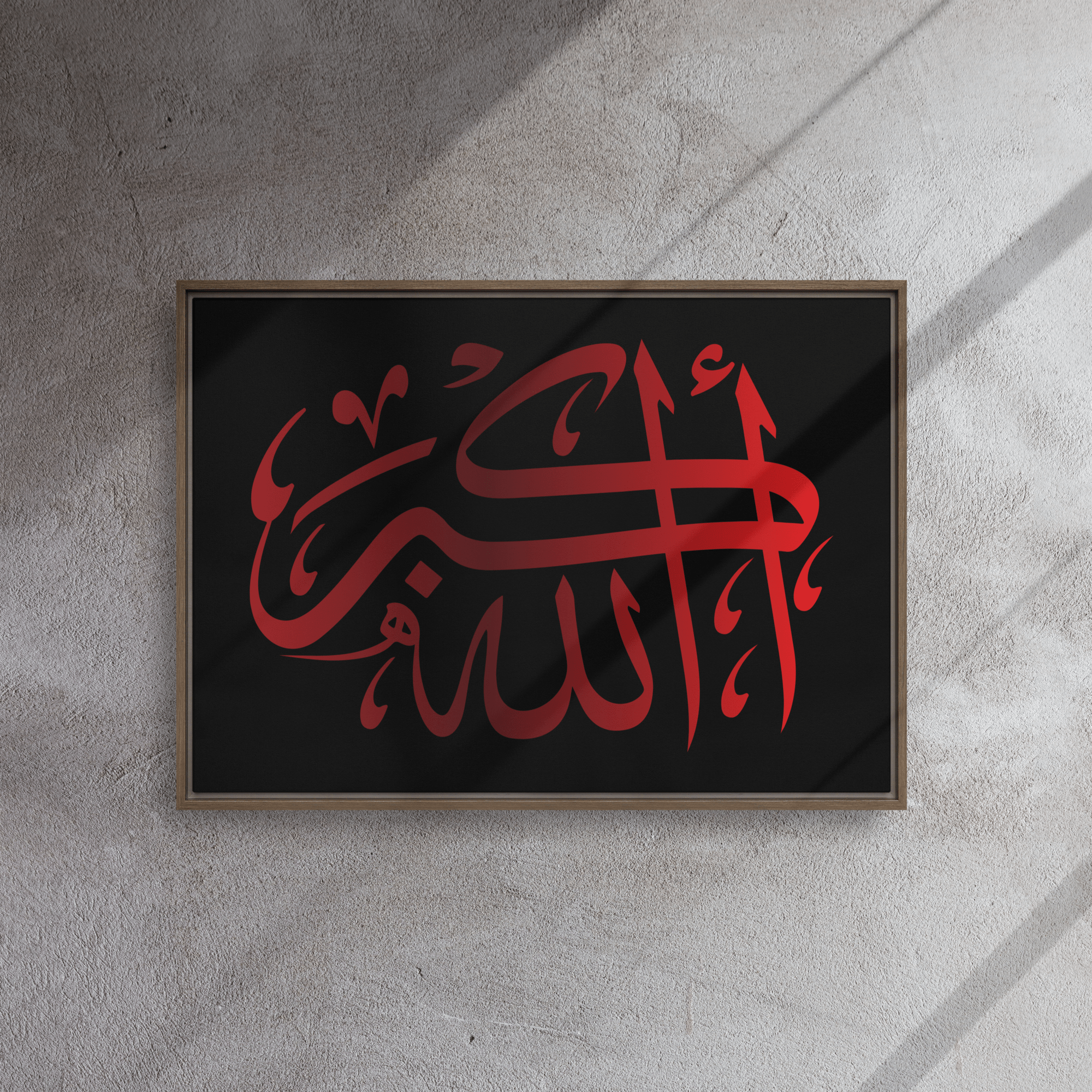 Framed canvas – Islamic calligraphy canvas | Nurul Khatt