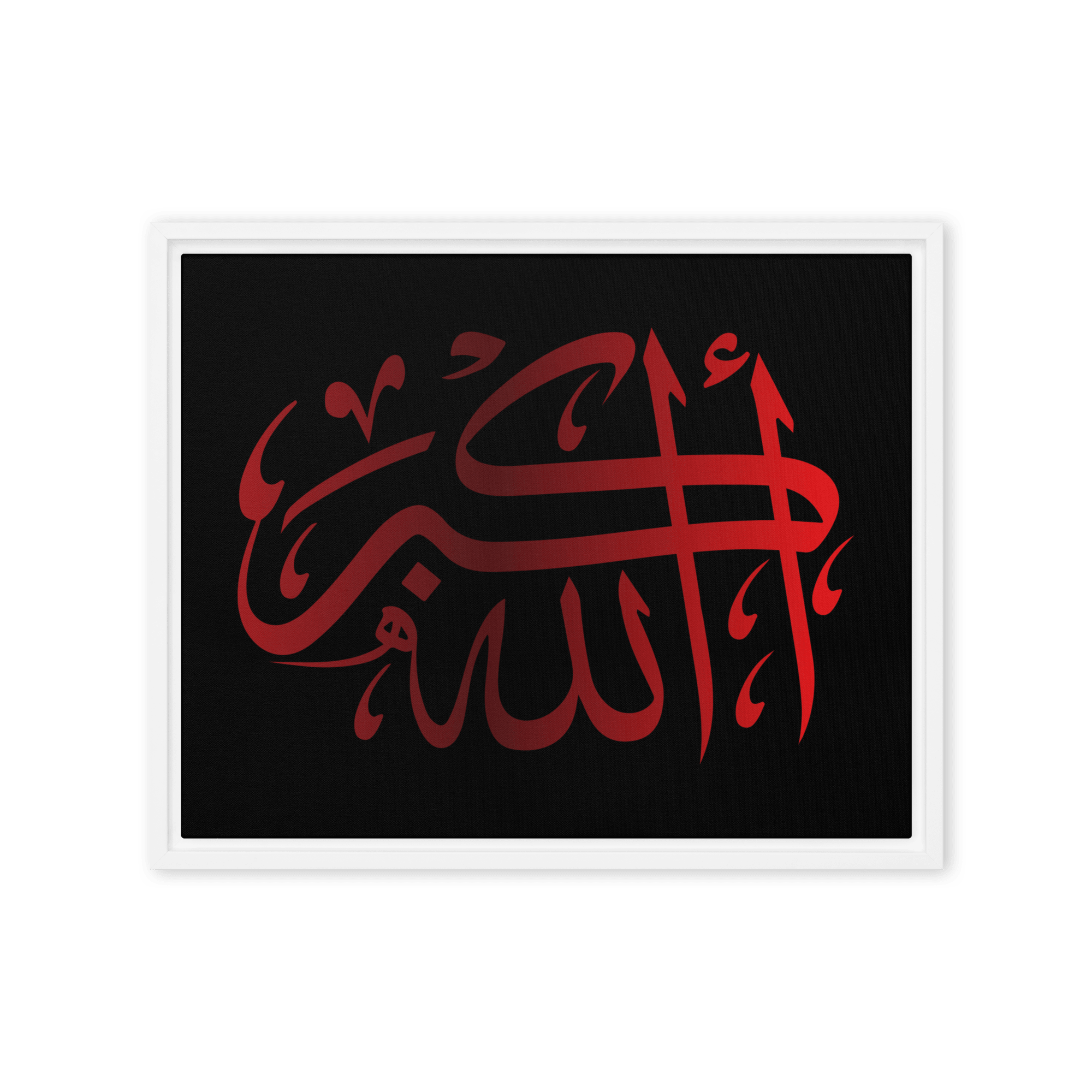 Framed canvas – Islamic calligraphy canvas | Nurul Khatt