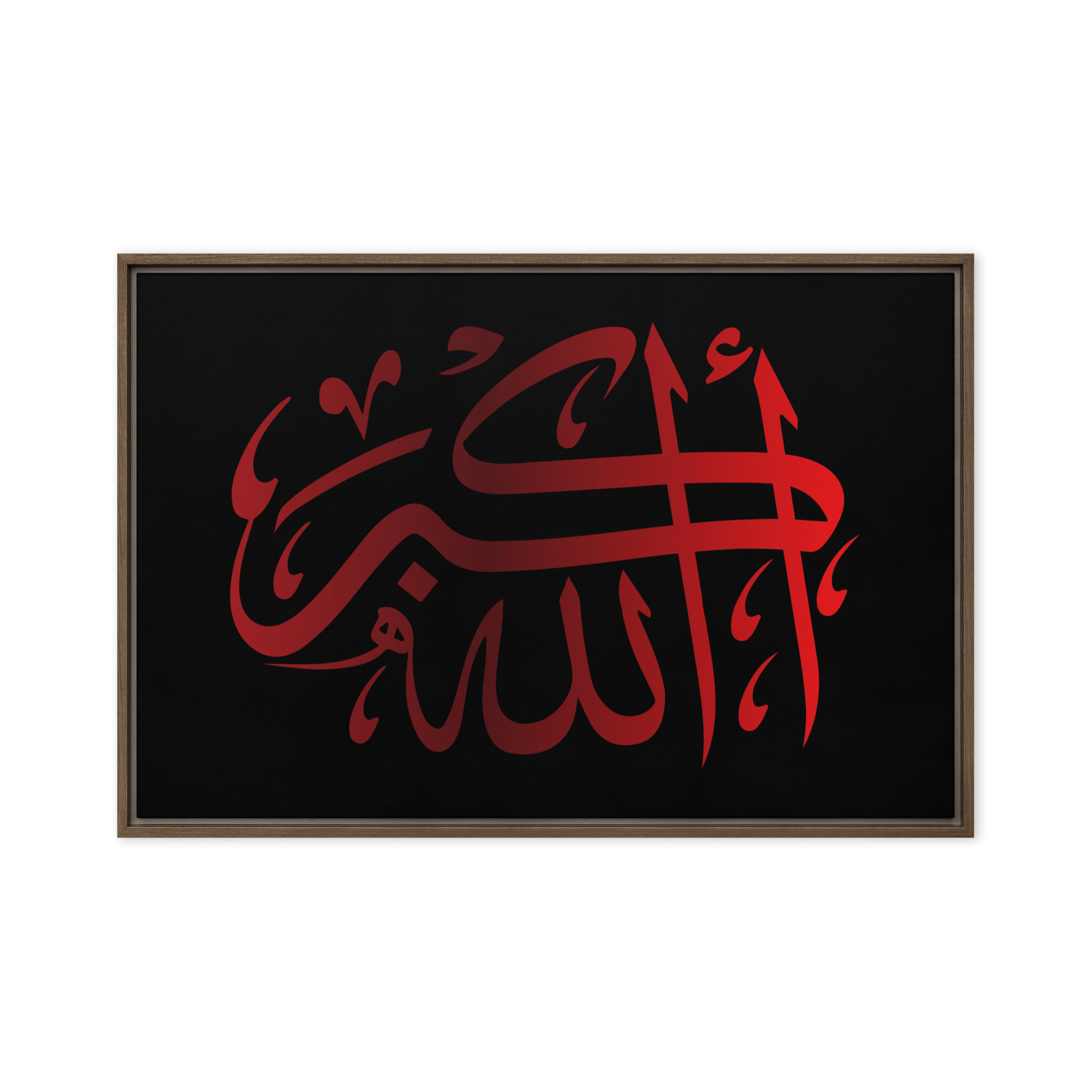 Framed canvas – Islamic calligraphy canvas | Nurul Khatt