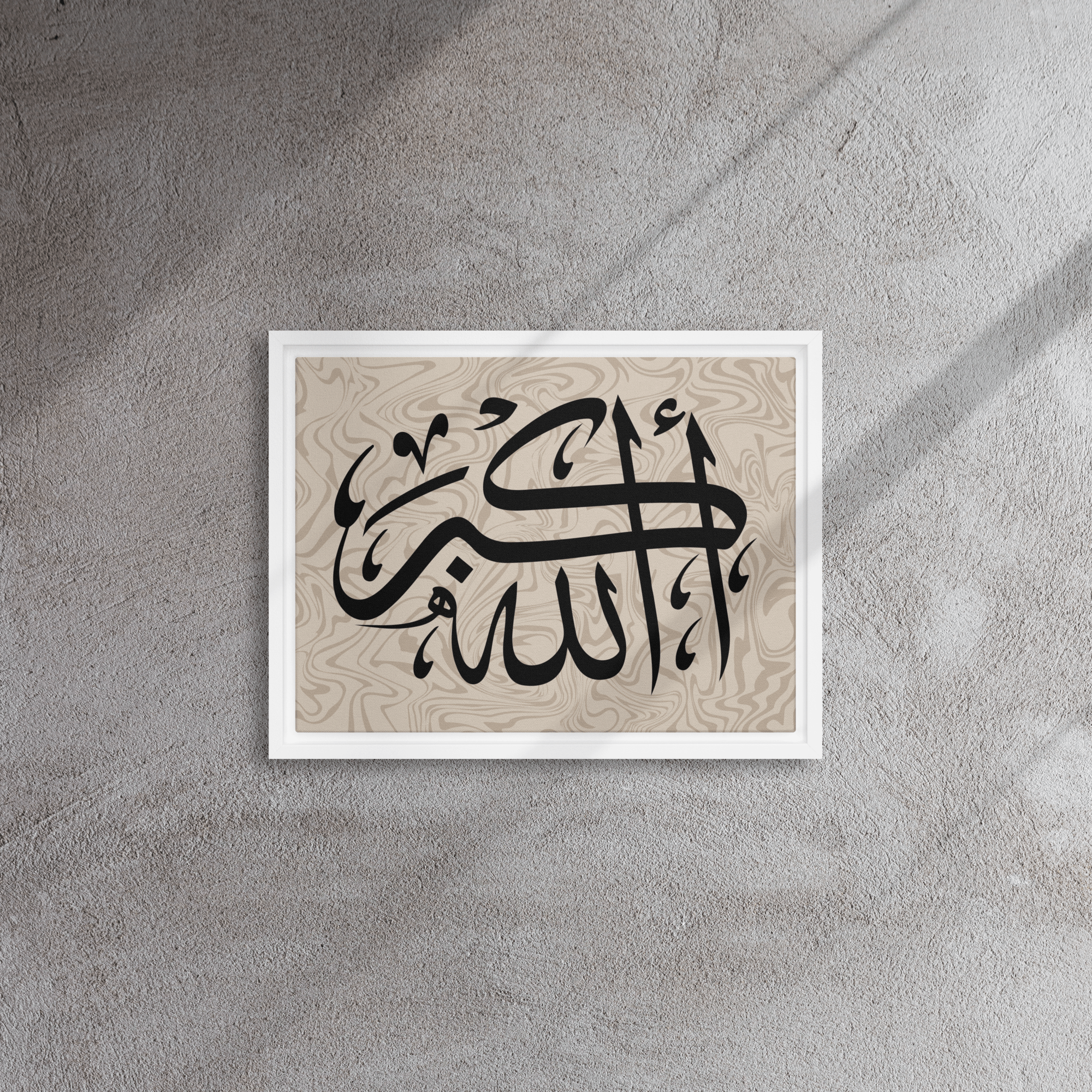 Framed canvas – Islamic calligraphy canvas | Nurul Khatt