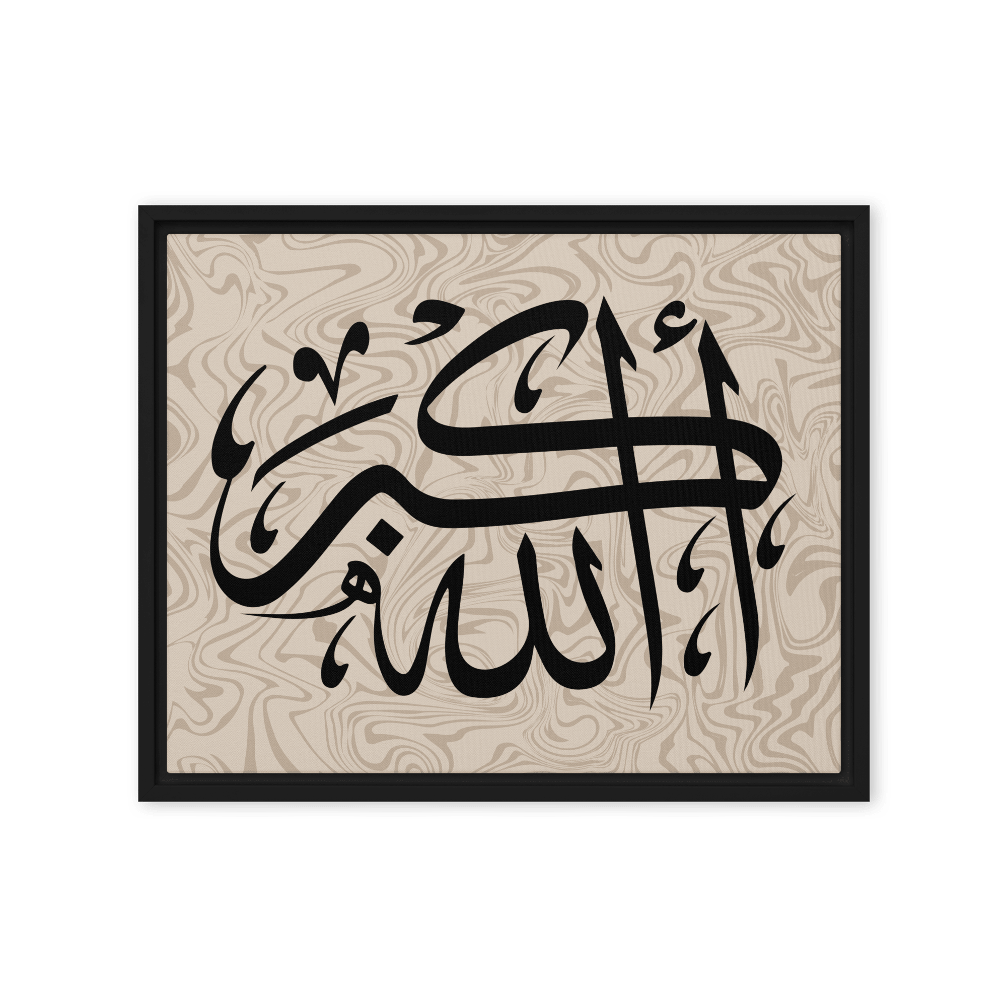 Framed canvas – Islamic calligraphy canvas | Nurul Khatt