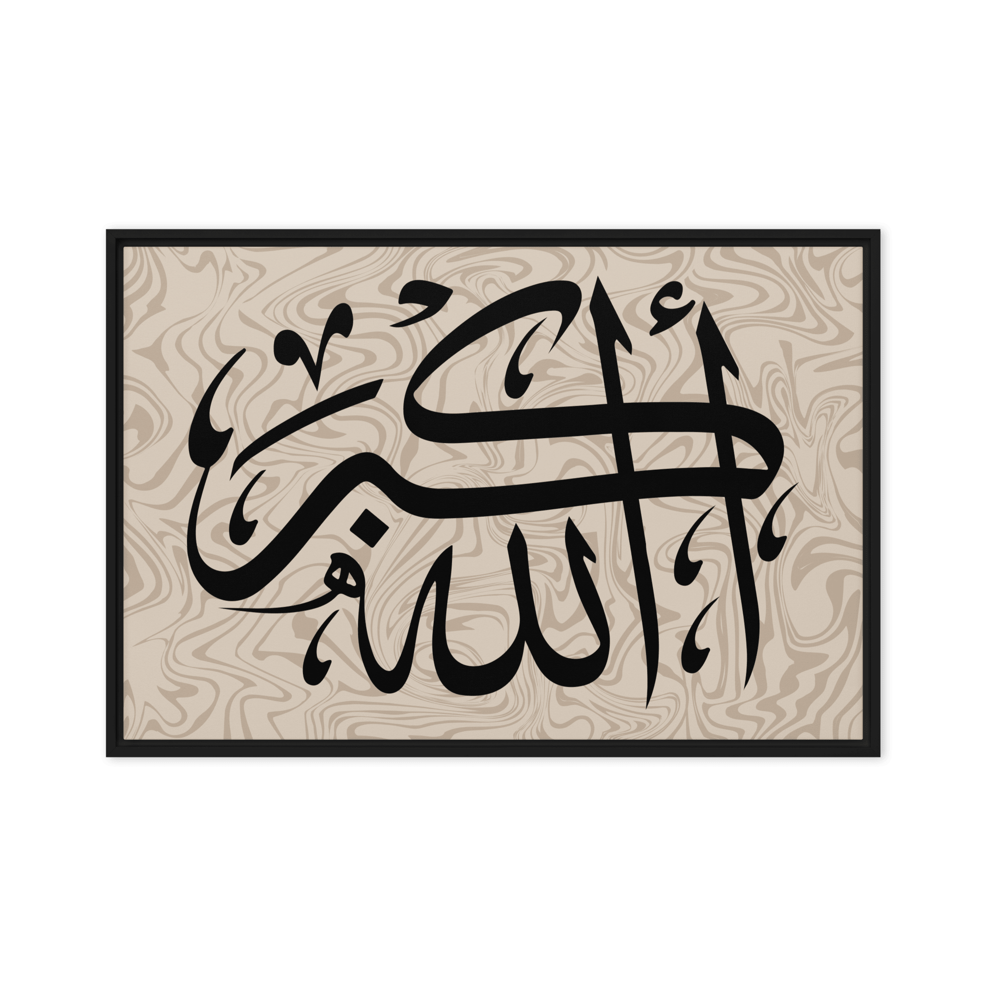 Framed canvas – Islamic calligraphy canvas | Nurul Khatt