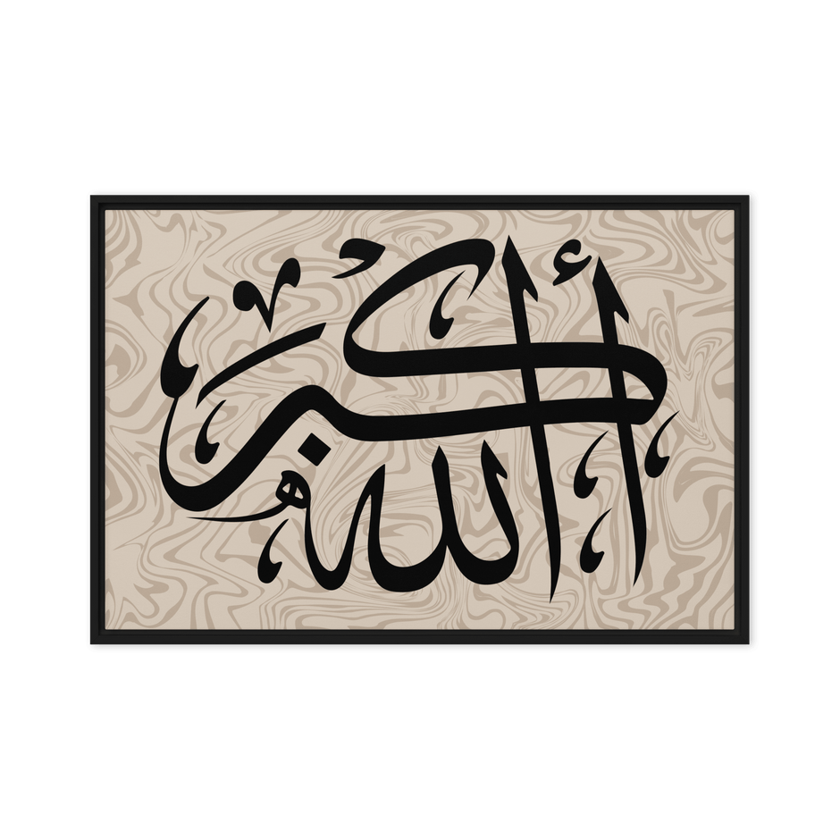 Framed canvas – Islamic calligraphy canvas | Nurul Khatt