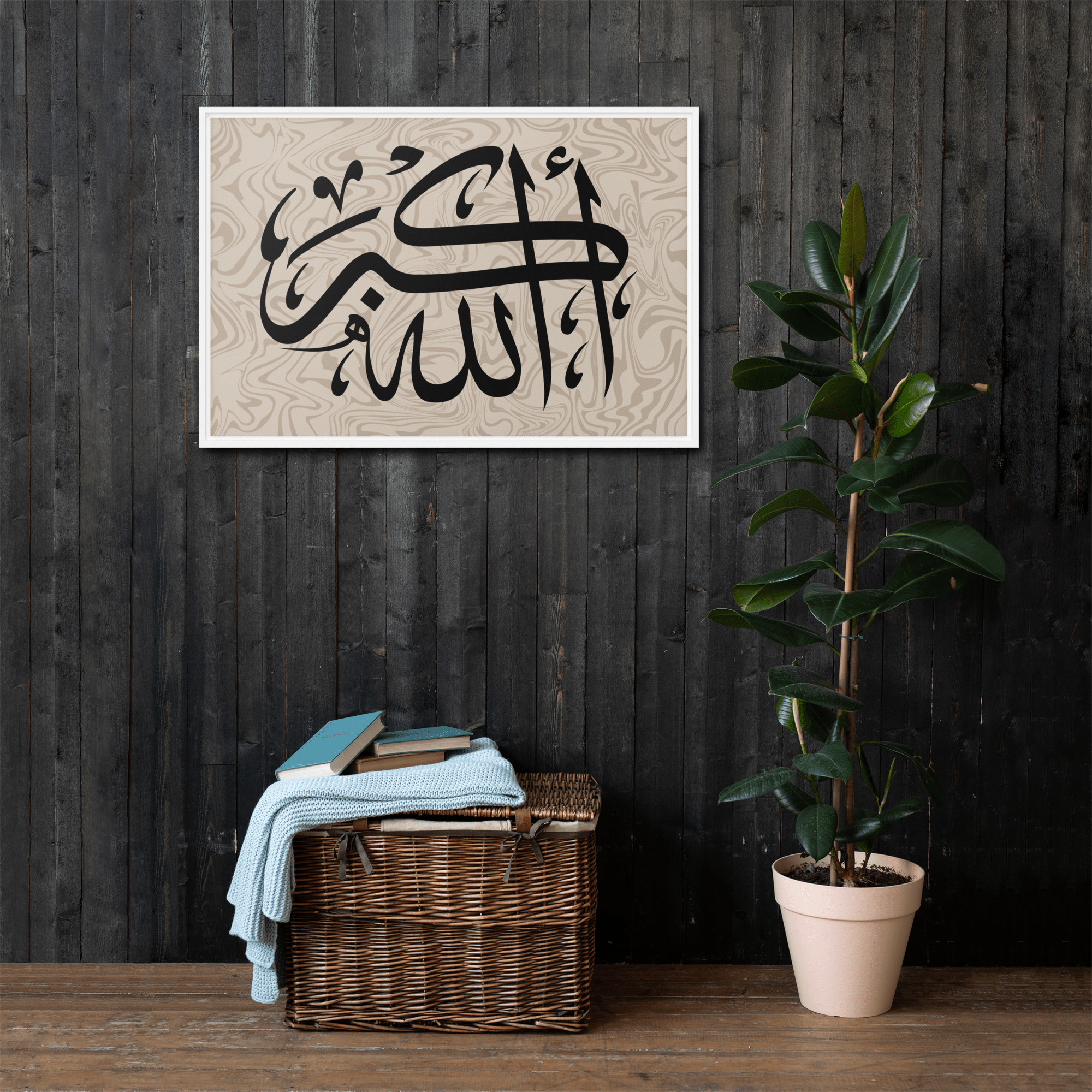 Framed canvas – Islamic calligraphy canvas | Nurul Khatt