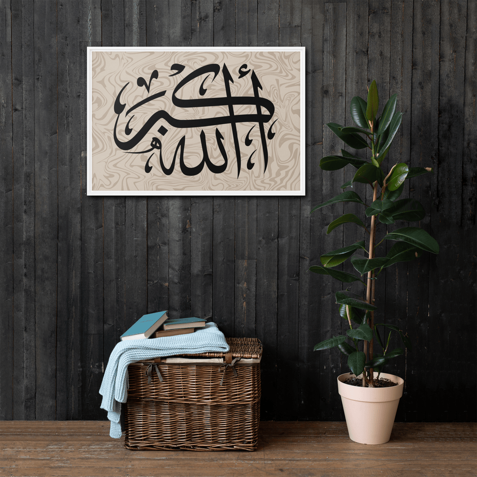 Framed canvas – Islamic calligraphy canvas | Nurul Khatt