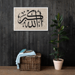 Framed canvas – Islamic calligraphy canvas | Nurul Khatt