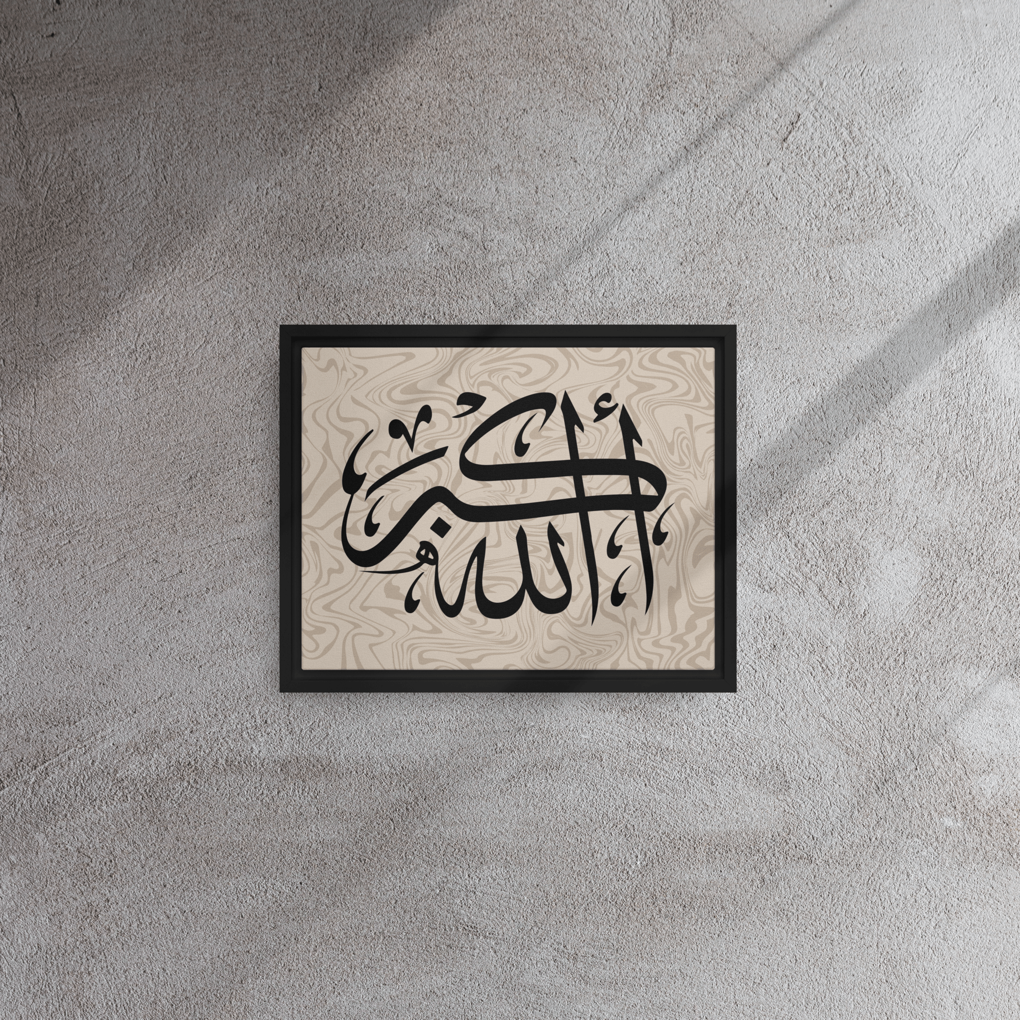 Framed canvas – Islamic calligraphy canvas | Nurul Khatt