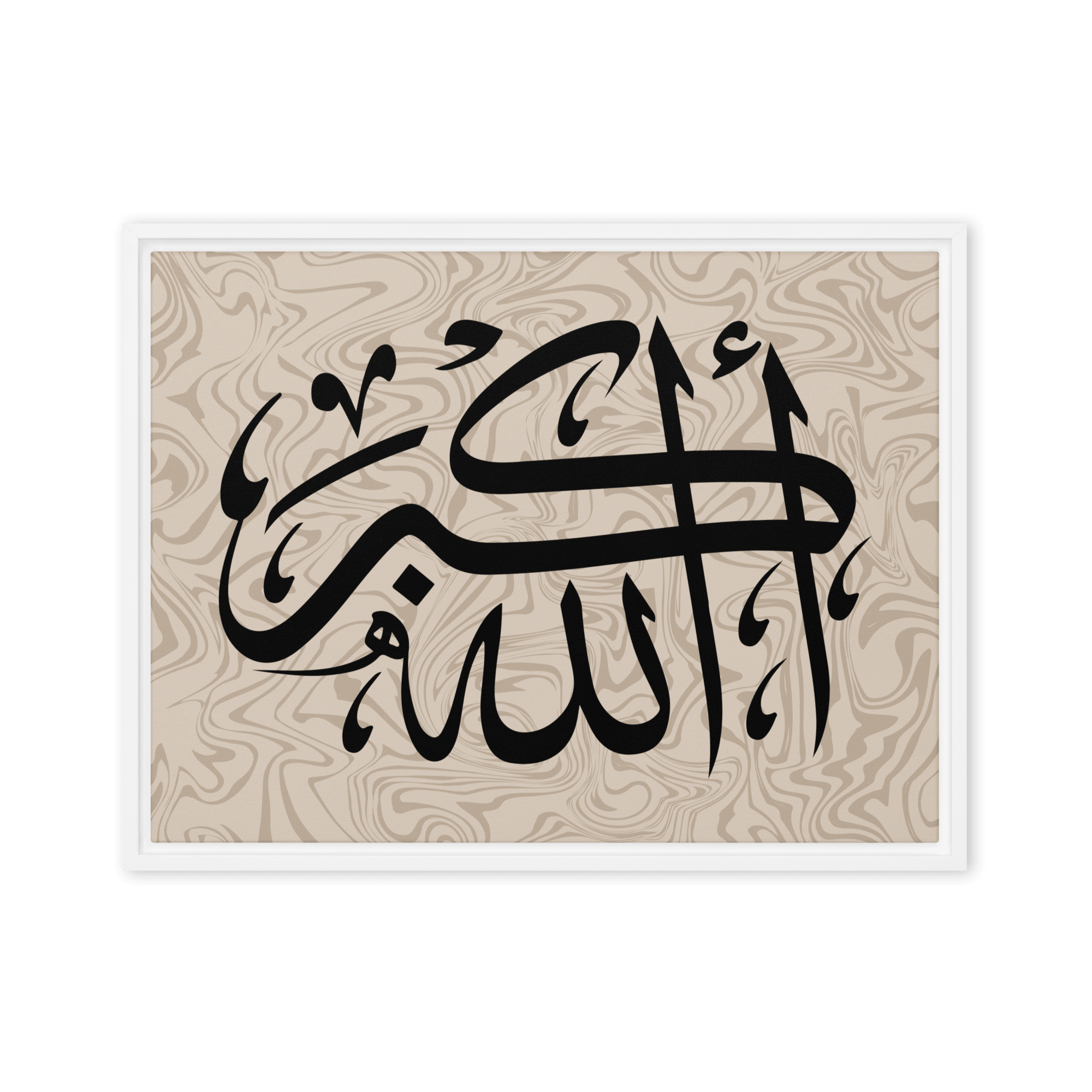 Framed canvas – Islamic calligraphy canvas | Nurul Khatt
