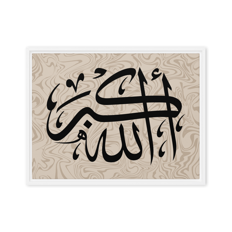 Framed canvas – Islamic calligraphy canvas | Nurul Khatt