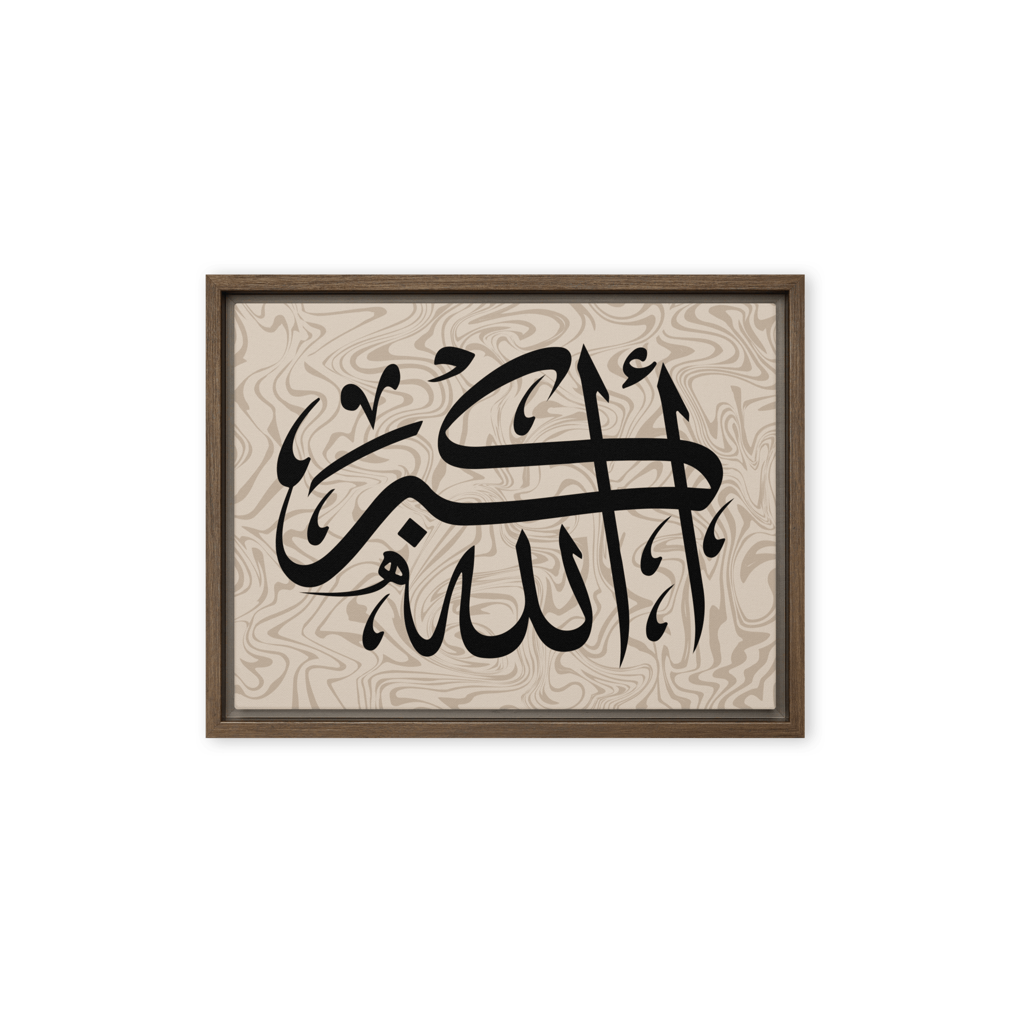 Framed canvas – Islamic calligraphy canvas | Nurul Khatt