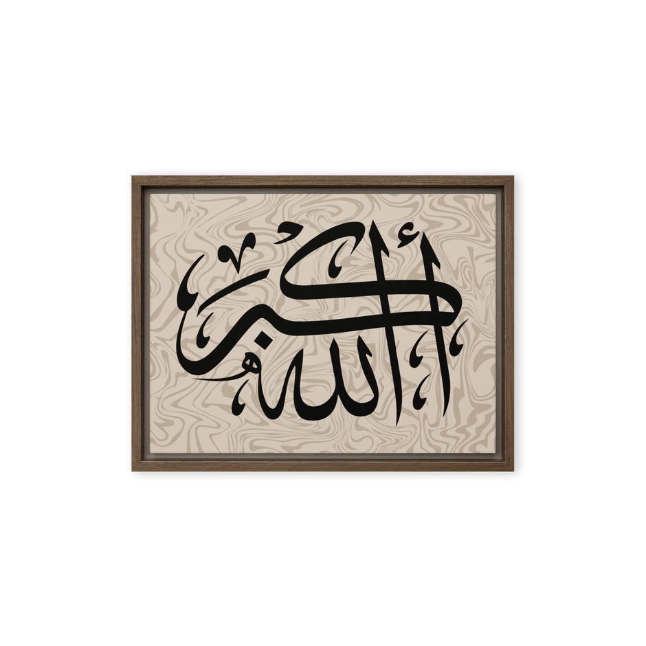 Framed canvas – Islamic calligraphy canvas | Nurul Khatt