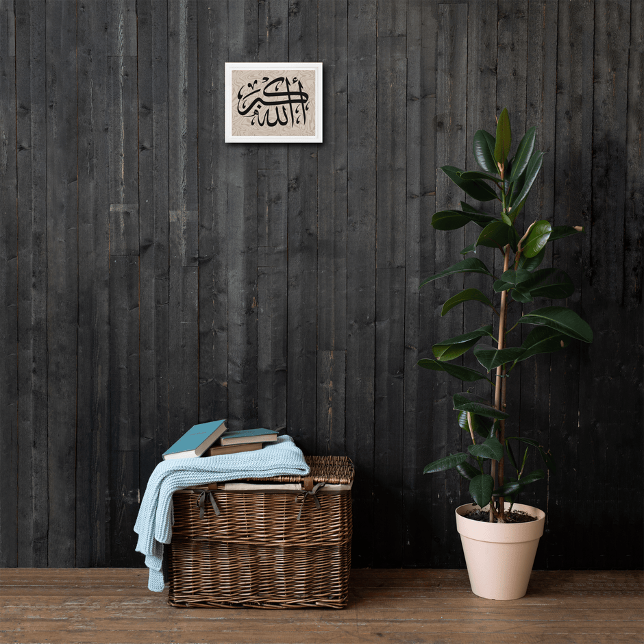 Framed canvas – Islamic calligraphy canvas | Nurul Khatt