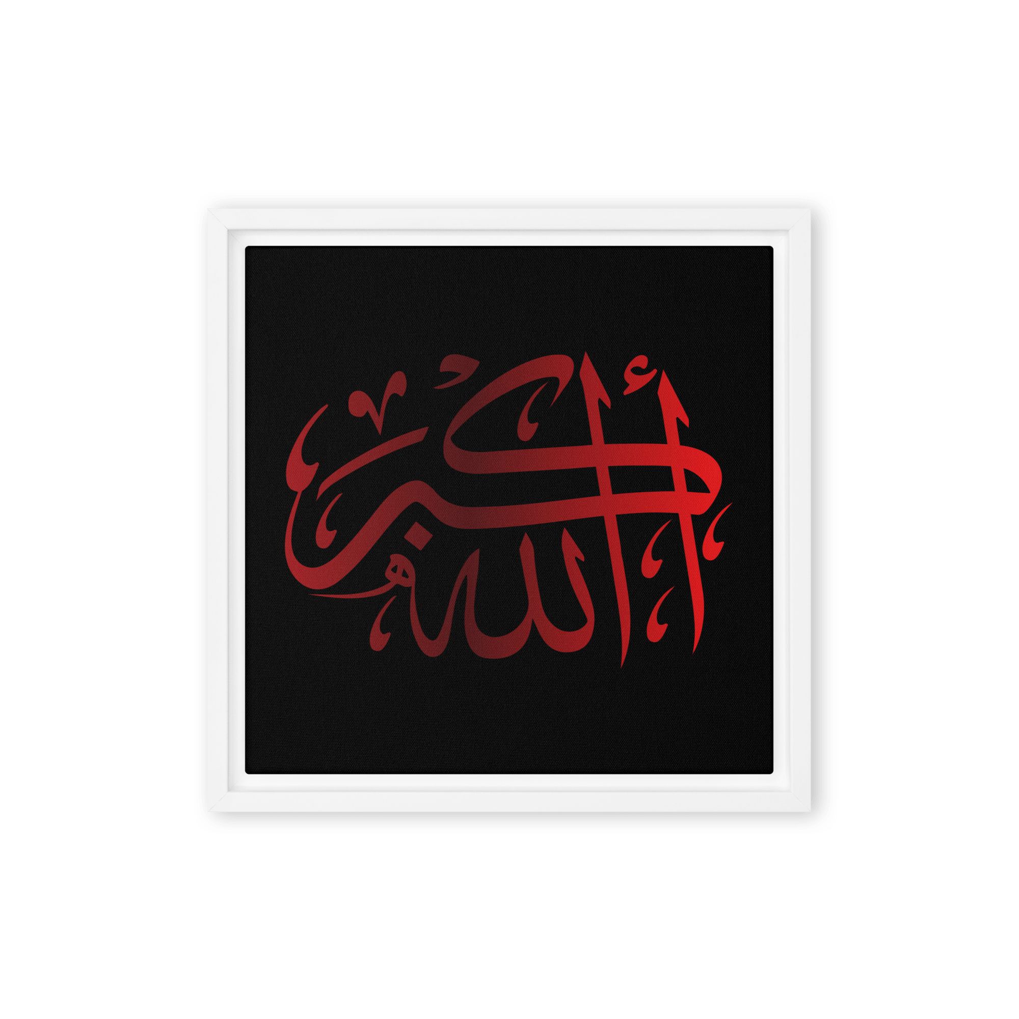 Framed canvas – Islamic calligraphy canvas | Nurul Khatt