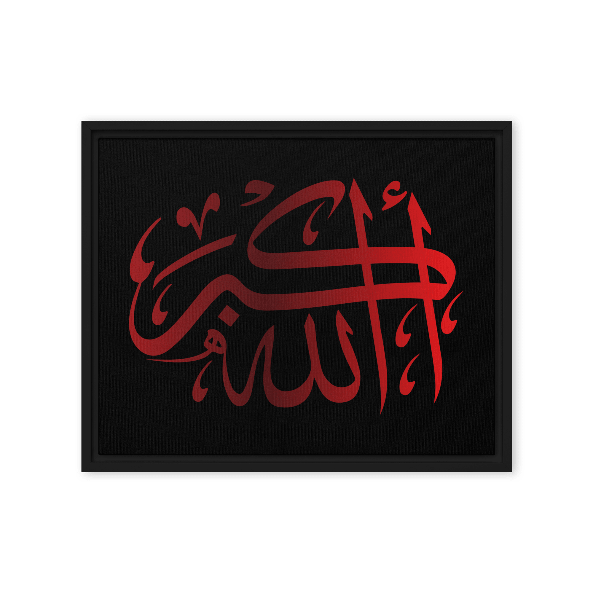 Framed canvas – Islamic calligraphy canvas | Nurul Khatt