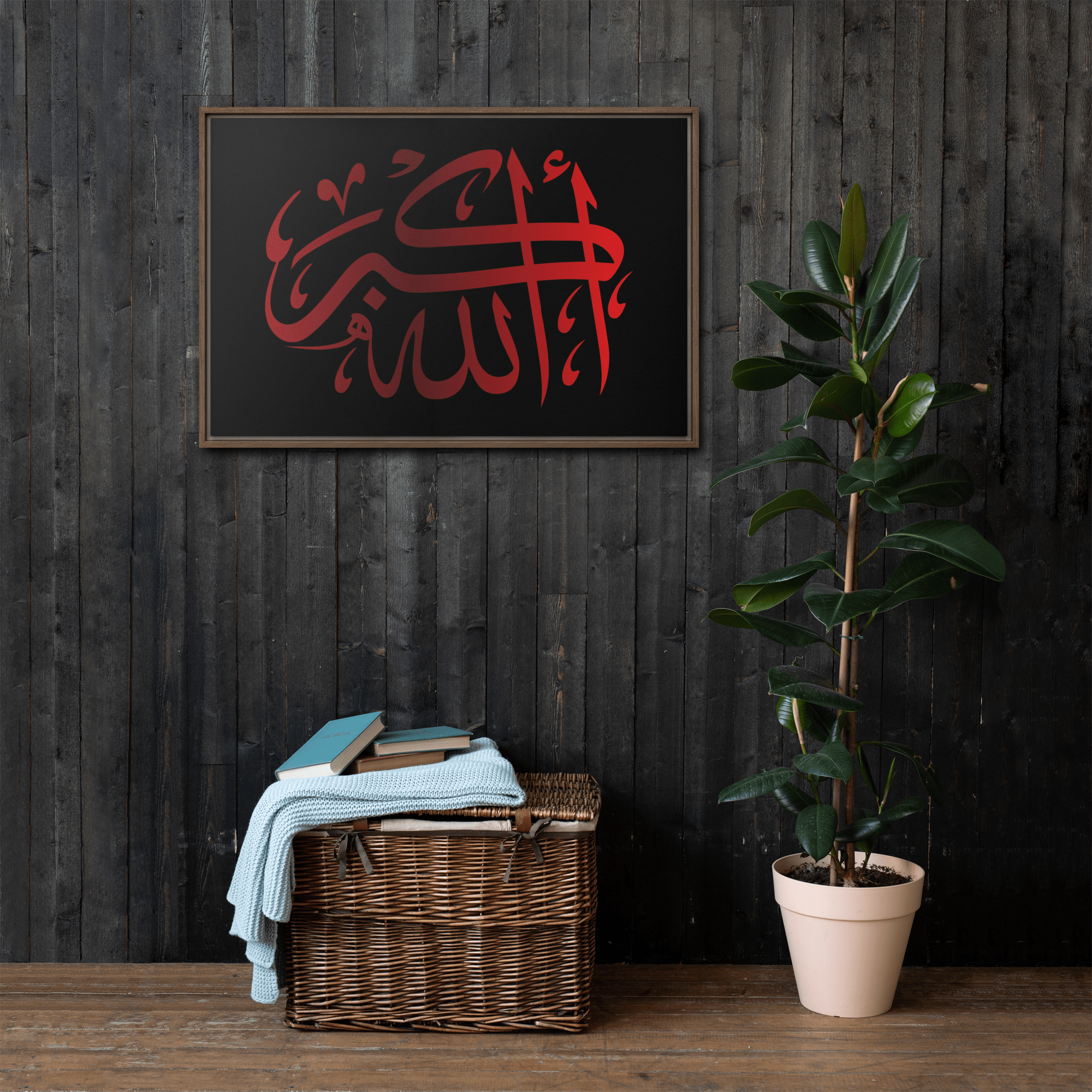 Framed canvas – Islamic calligraphy canvas | Nurul Khatt