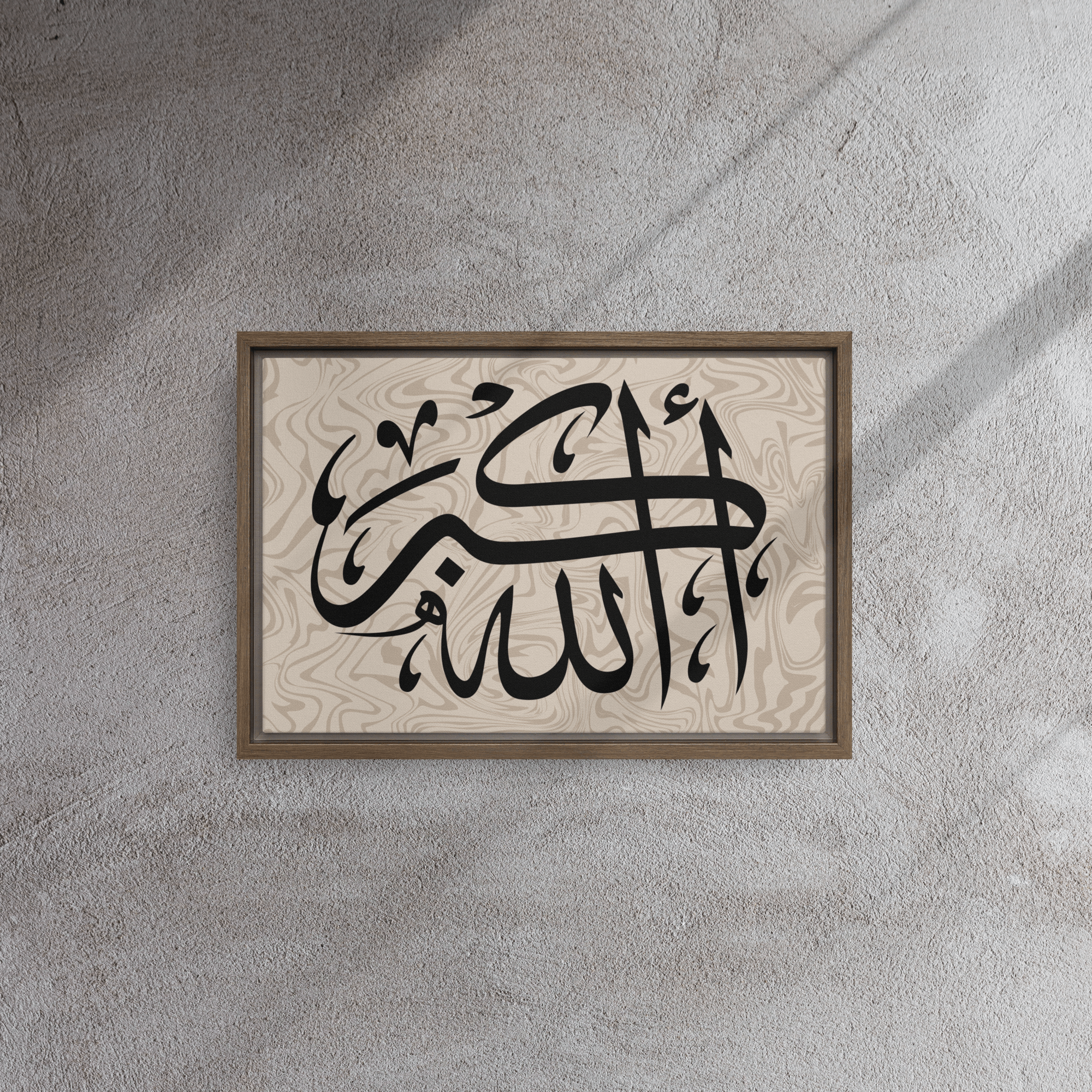 Framed canvas – Islamic calligraphy canvas | Nurul Khatt
