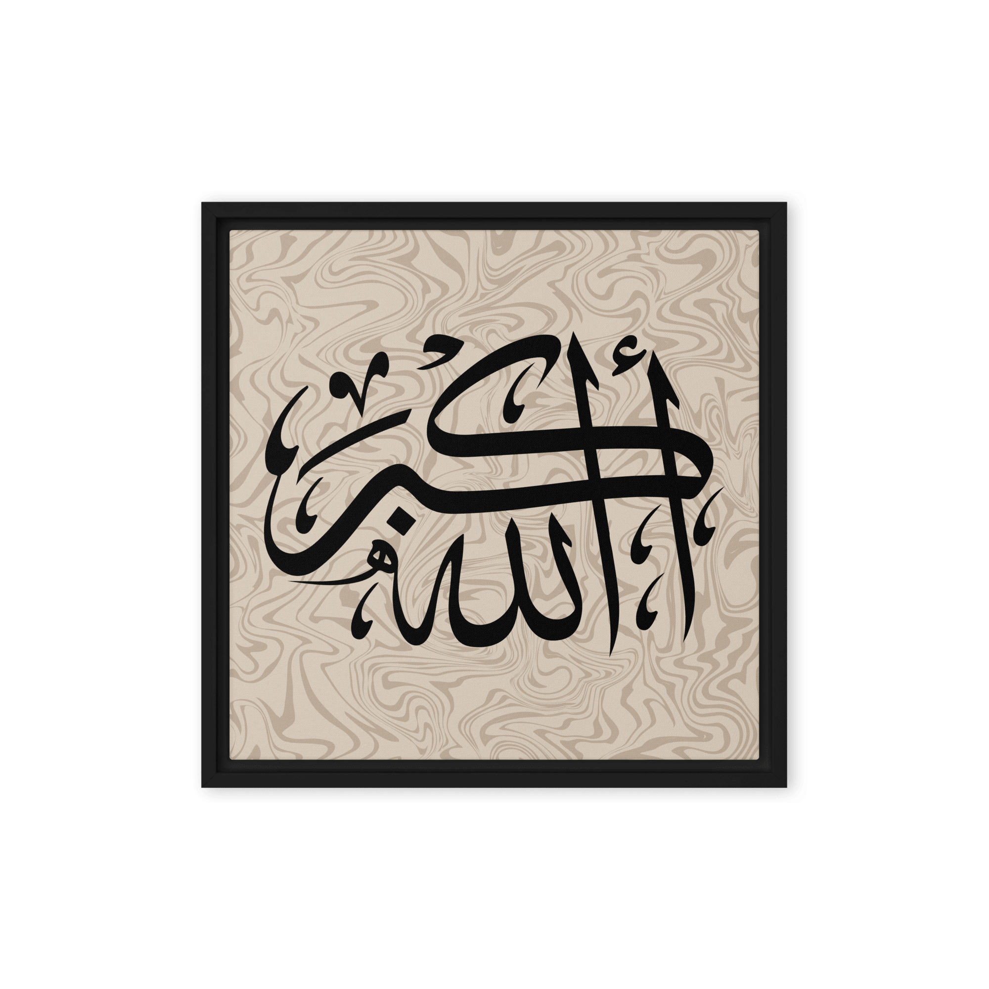 Framed canvas – Islamic calligraphy canvas | Nurul Khatt