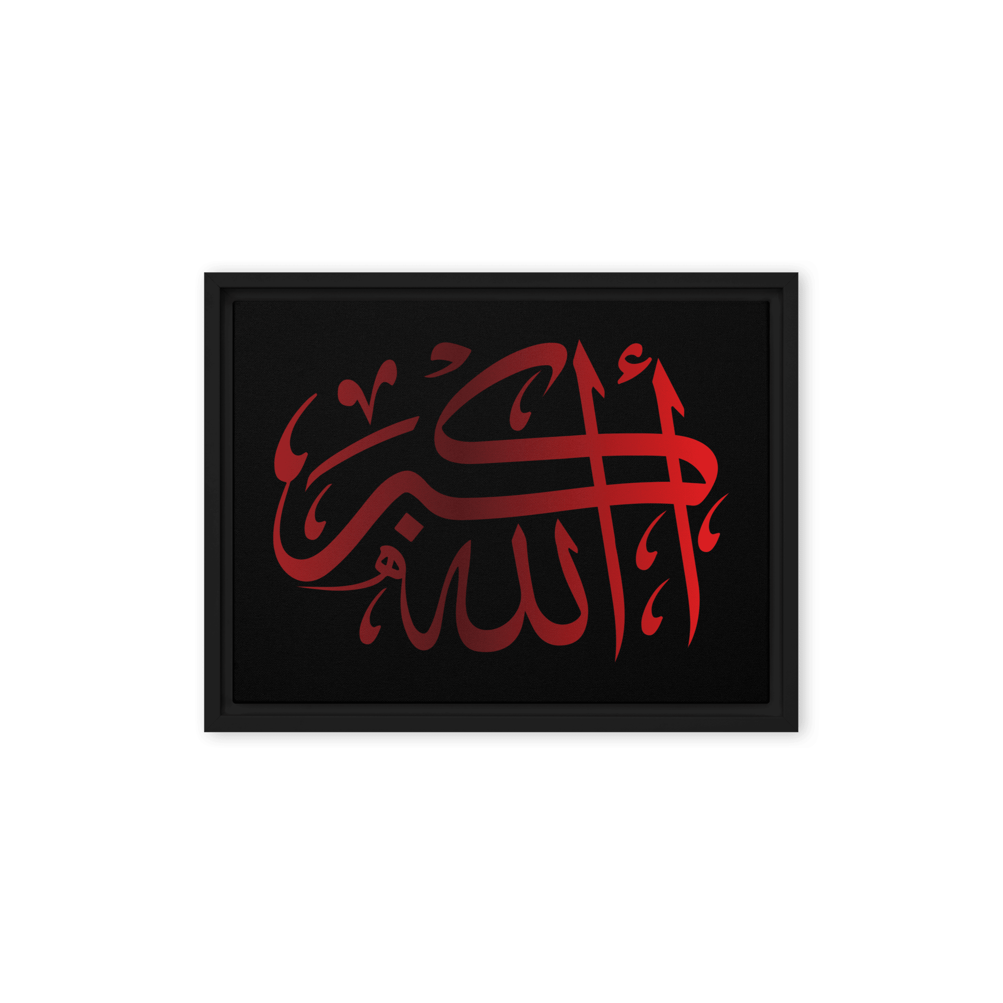 Framed canvas – Islamic calligraphy canvas | Nurul Khatt