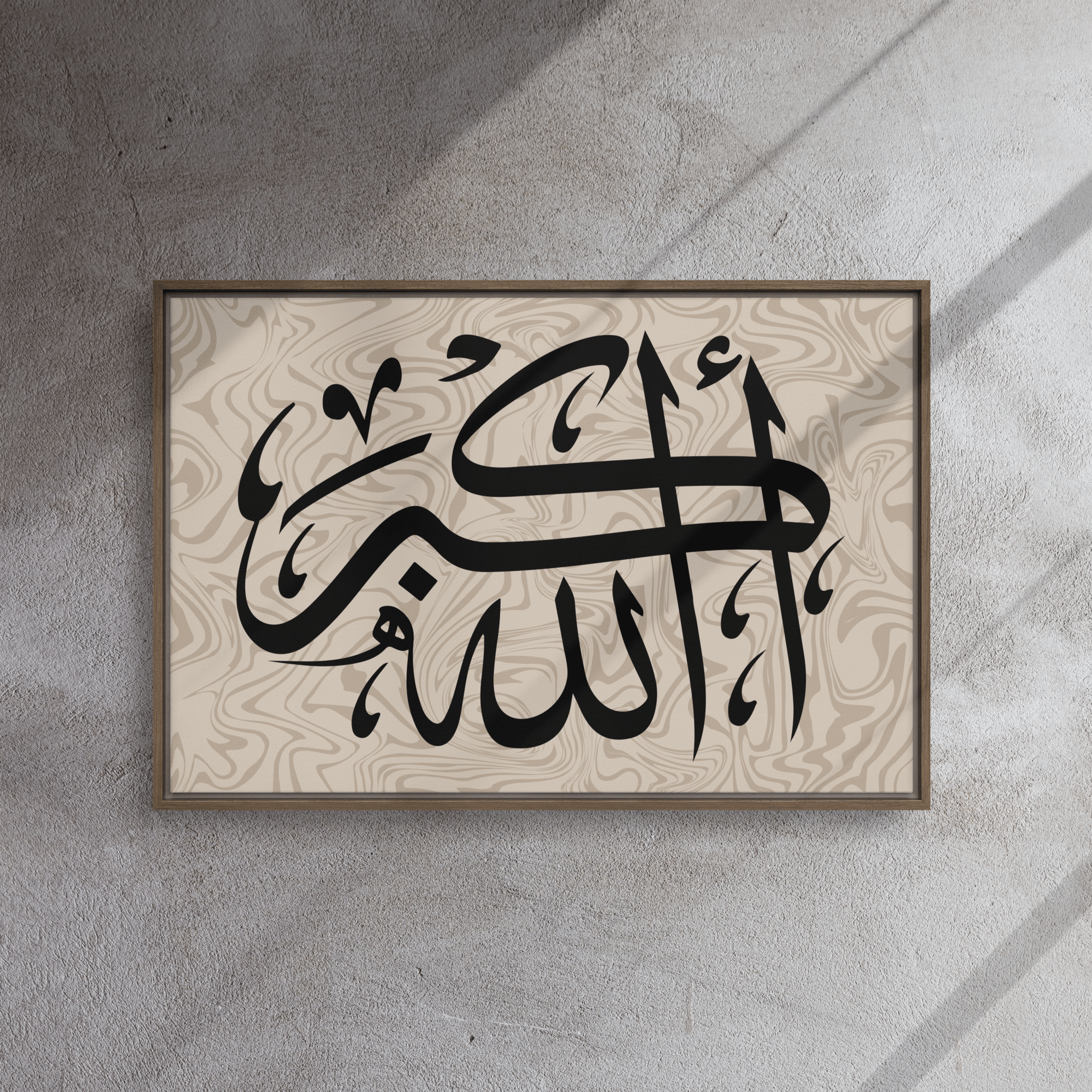 Framed canvas – Islamic calligraphy canvas | Nurul Khatt