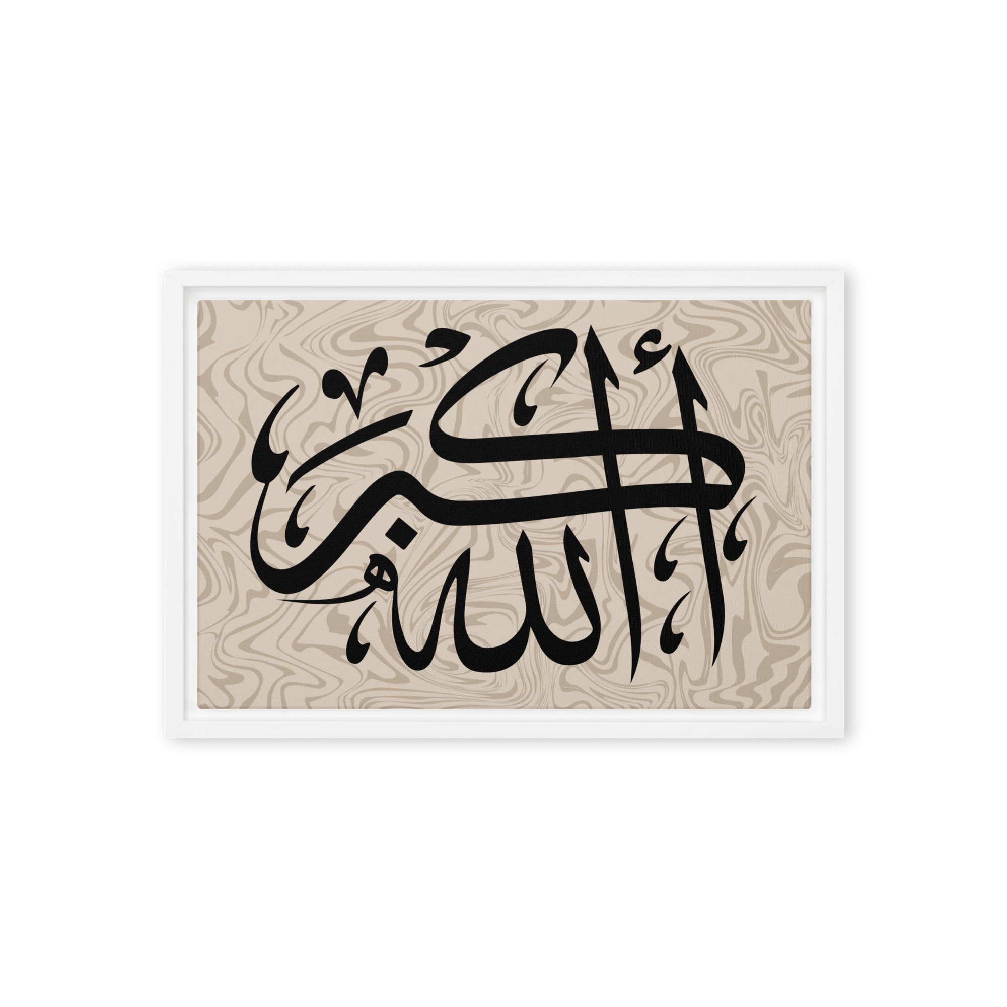 Framed canvas – Islamic calligraphy canvas | Nurul Khatt