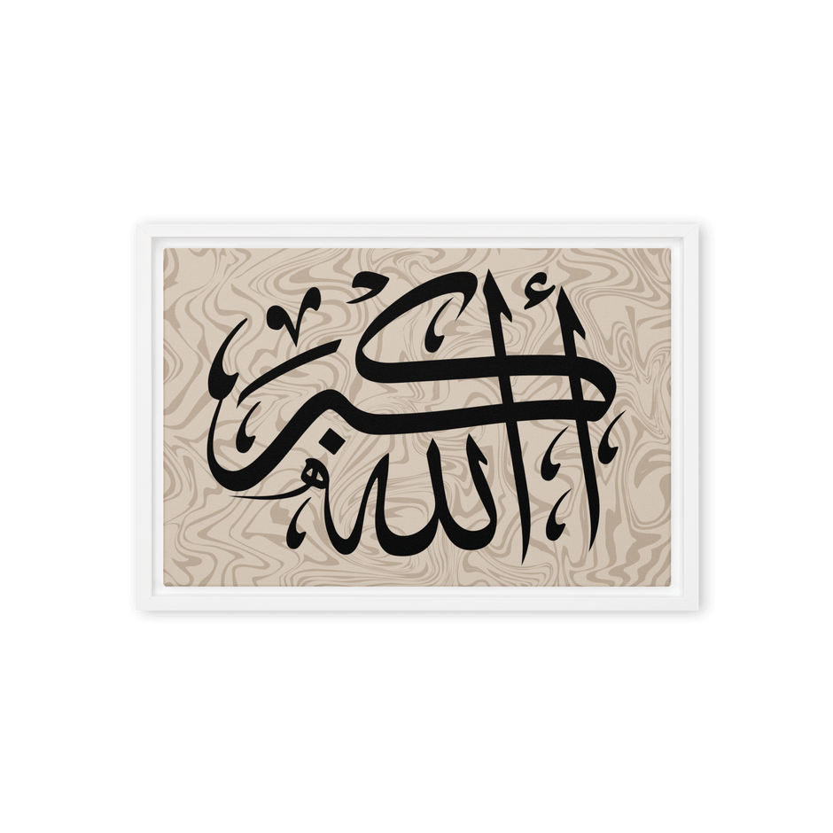 Framed canvas – Islamic calligraphy canvas | Nurul Khatt