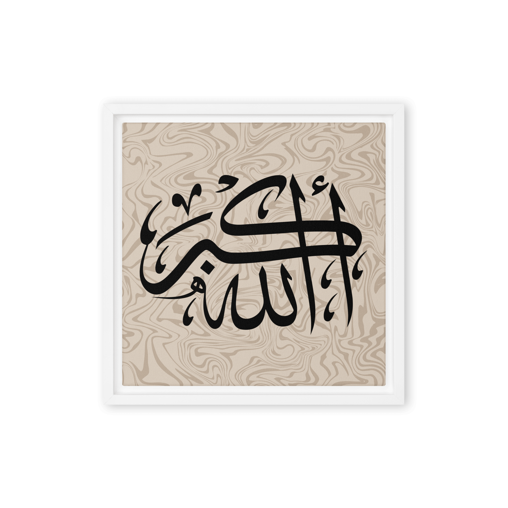 Framed canvas – Islamic calligraphy canvas | Nurul Khatt