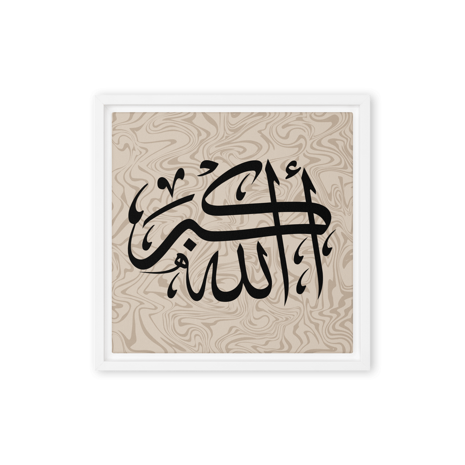 Framed canvas – Islamic calligraphy canvas | Nurul Khatt
